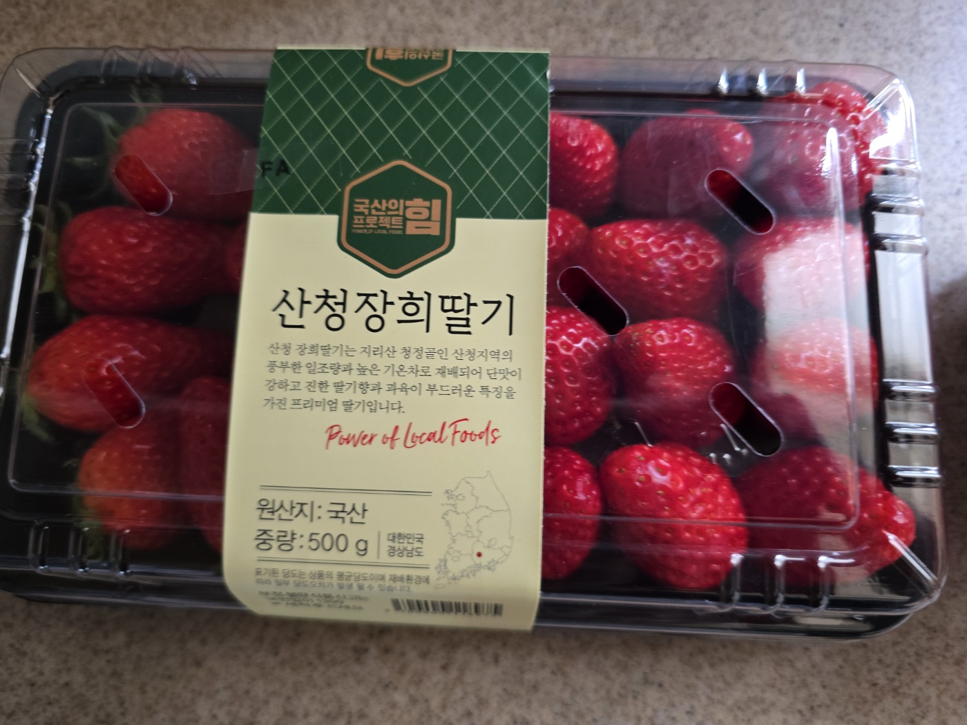 설명