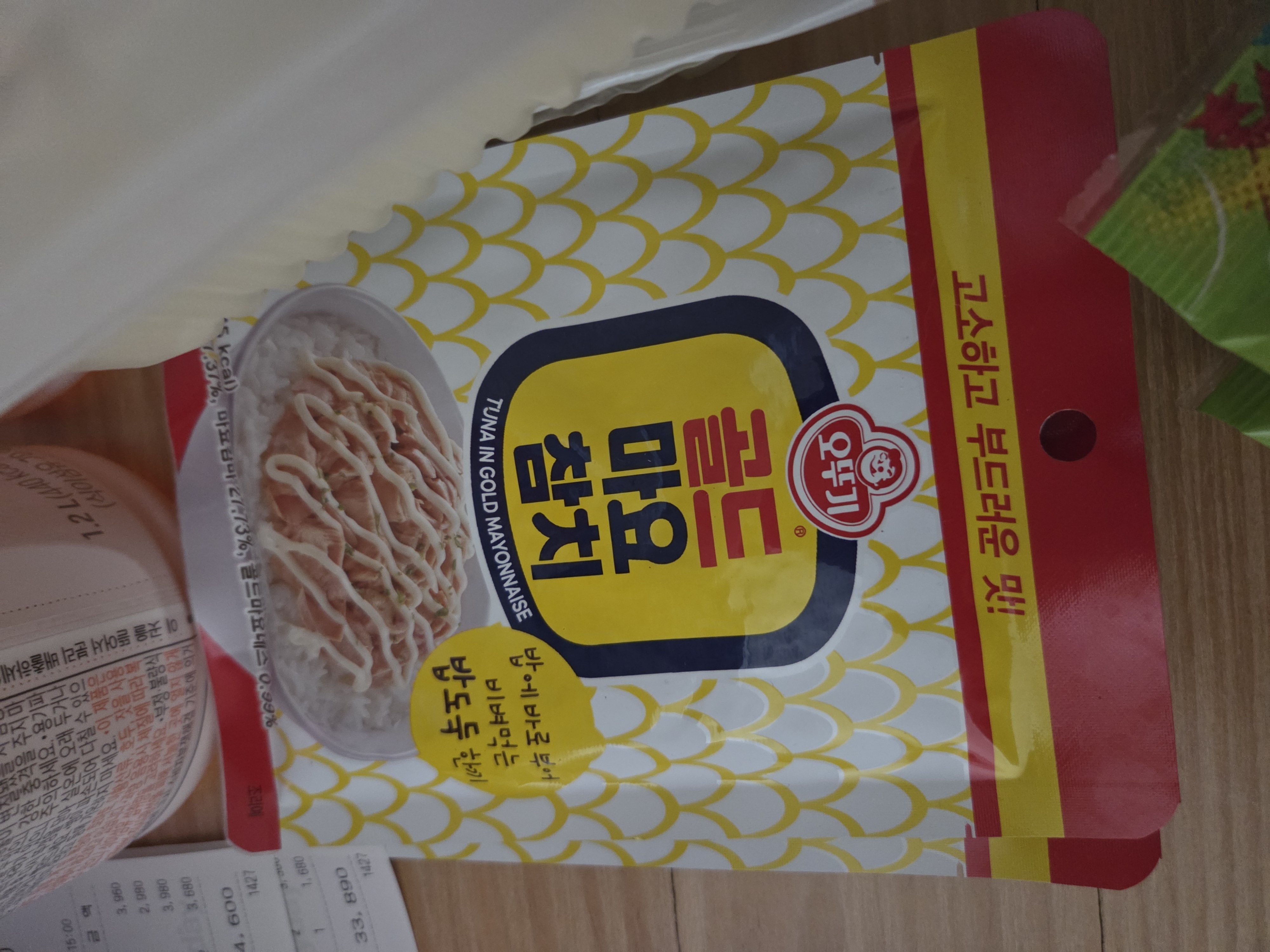 설명