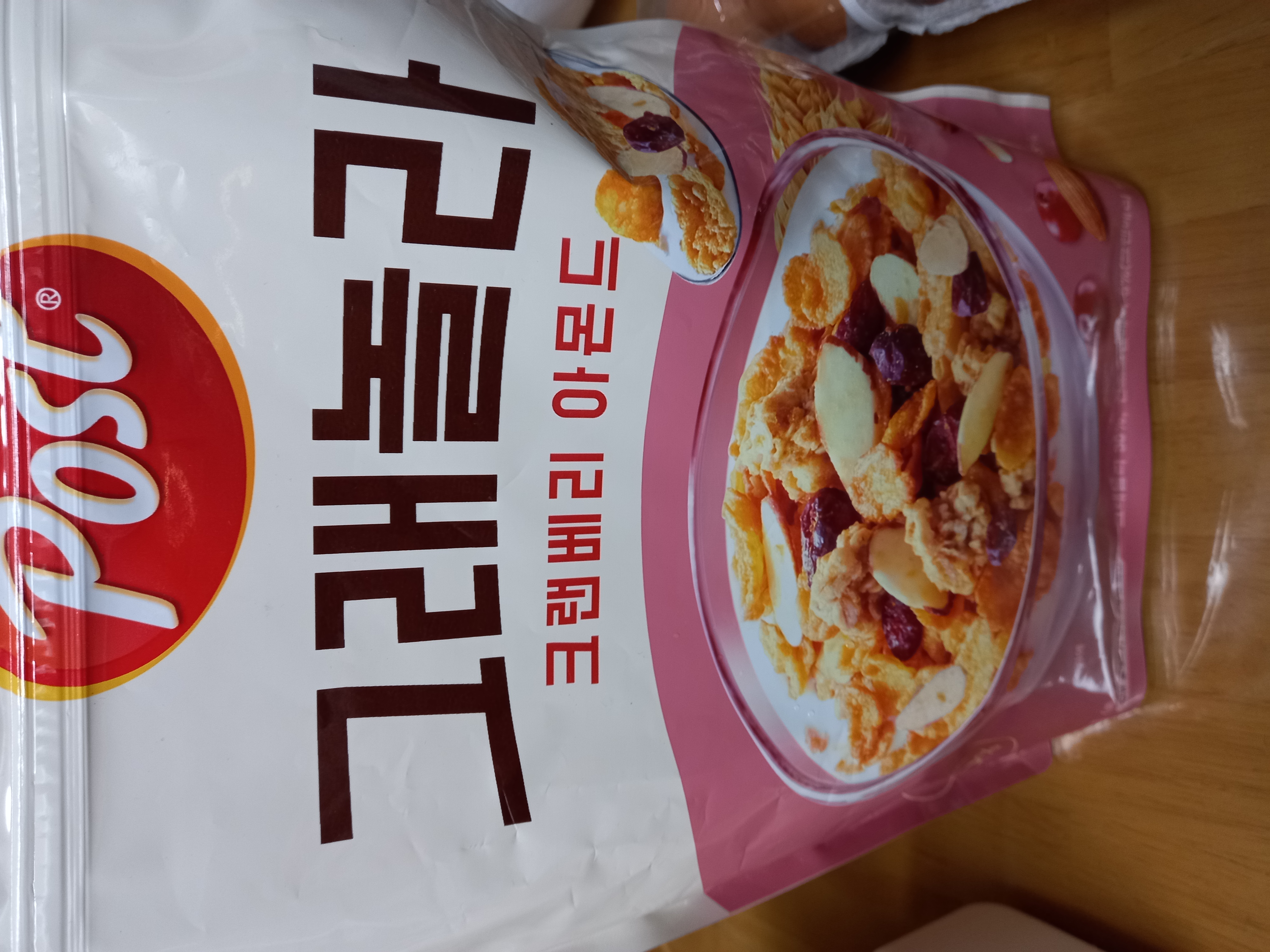 설명