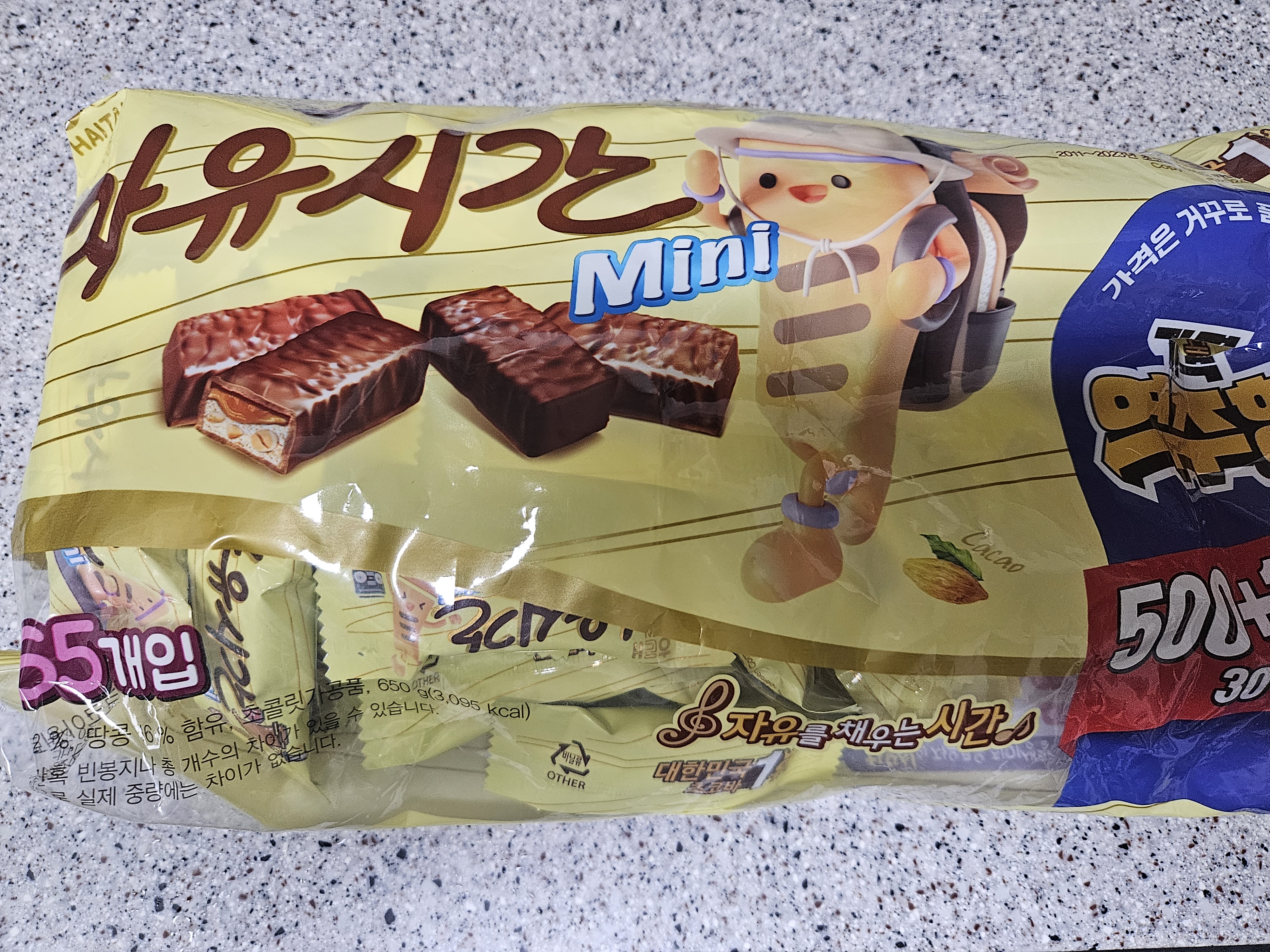 설명