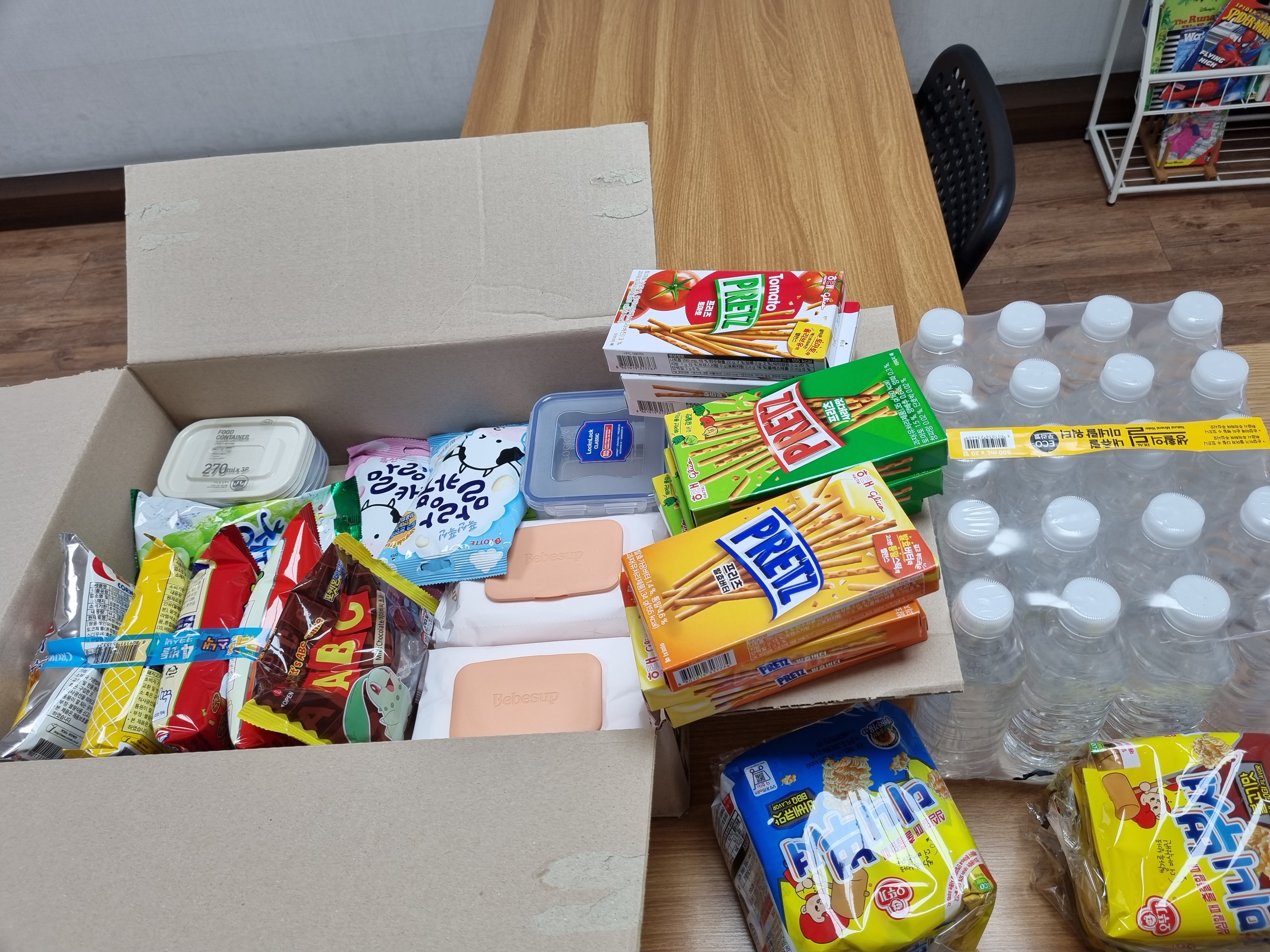 설명