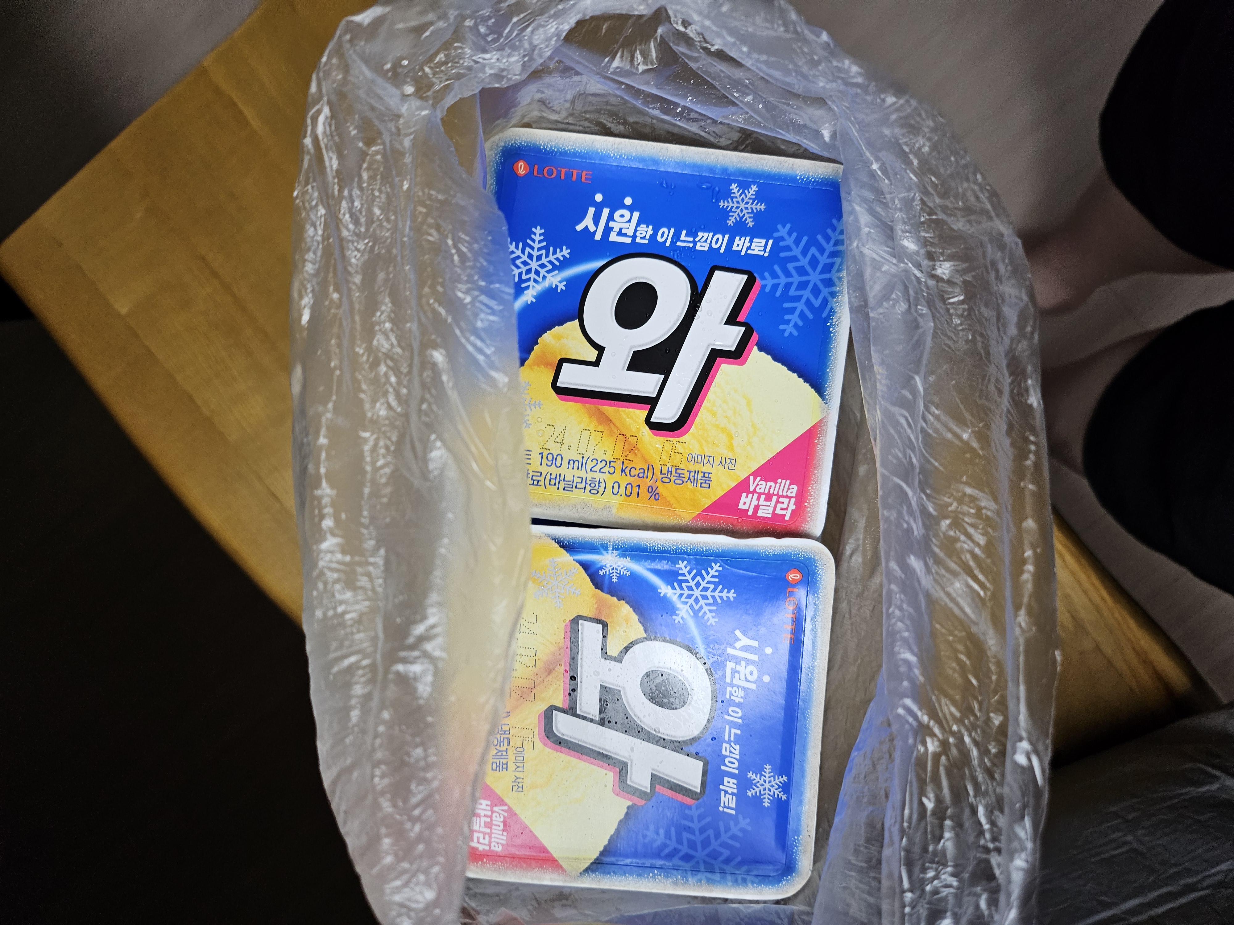 설명
