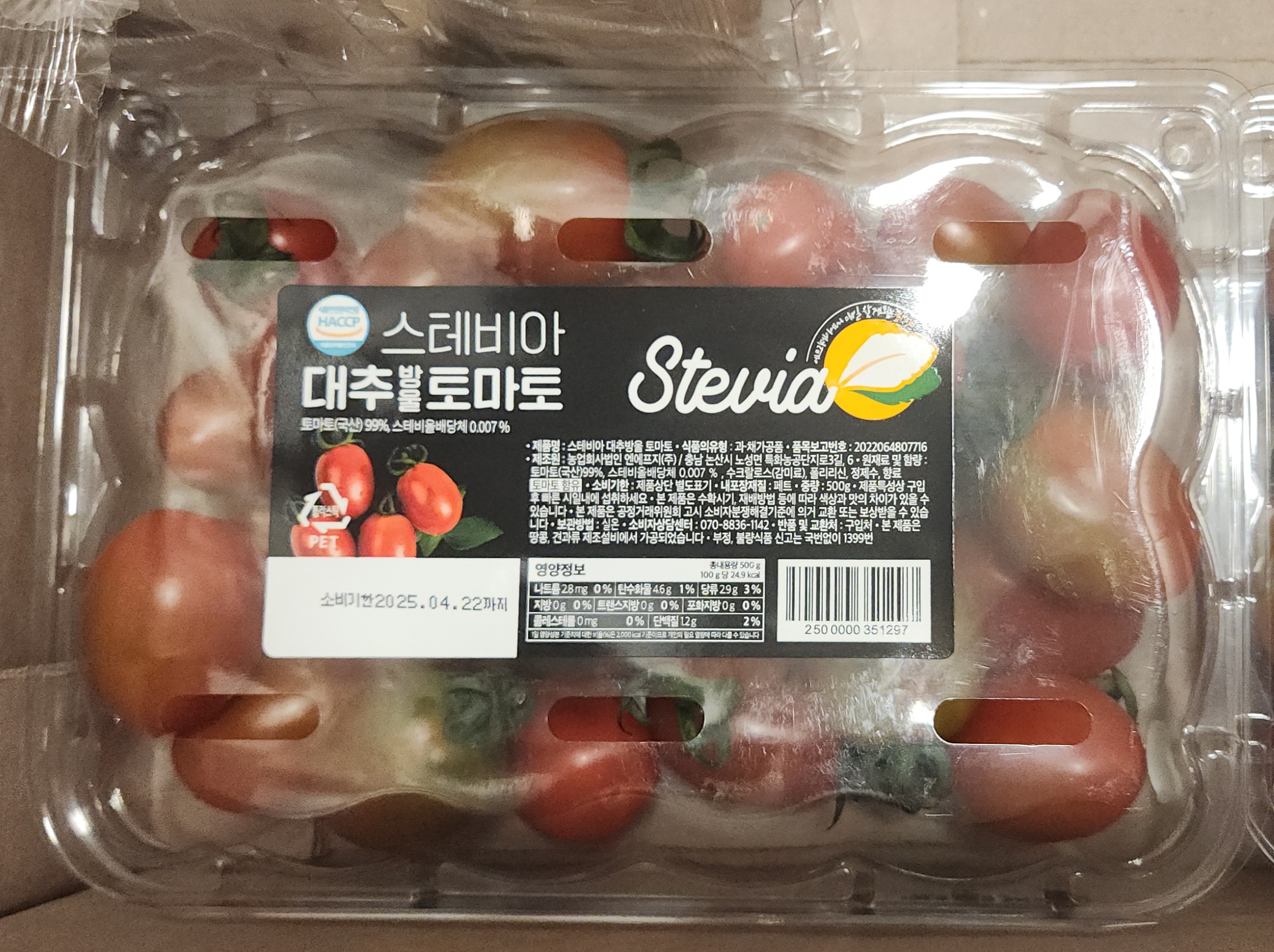 설명