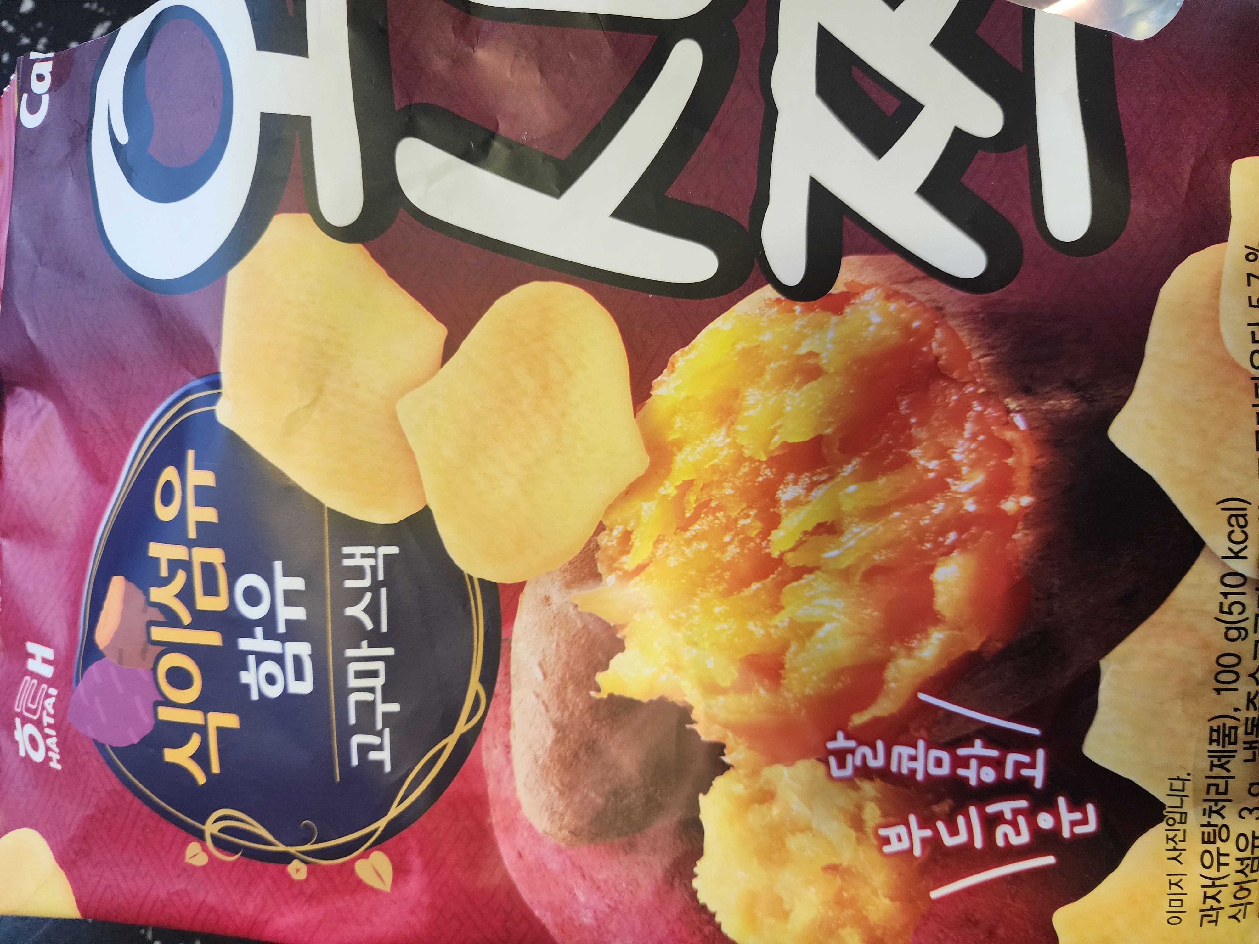 설명