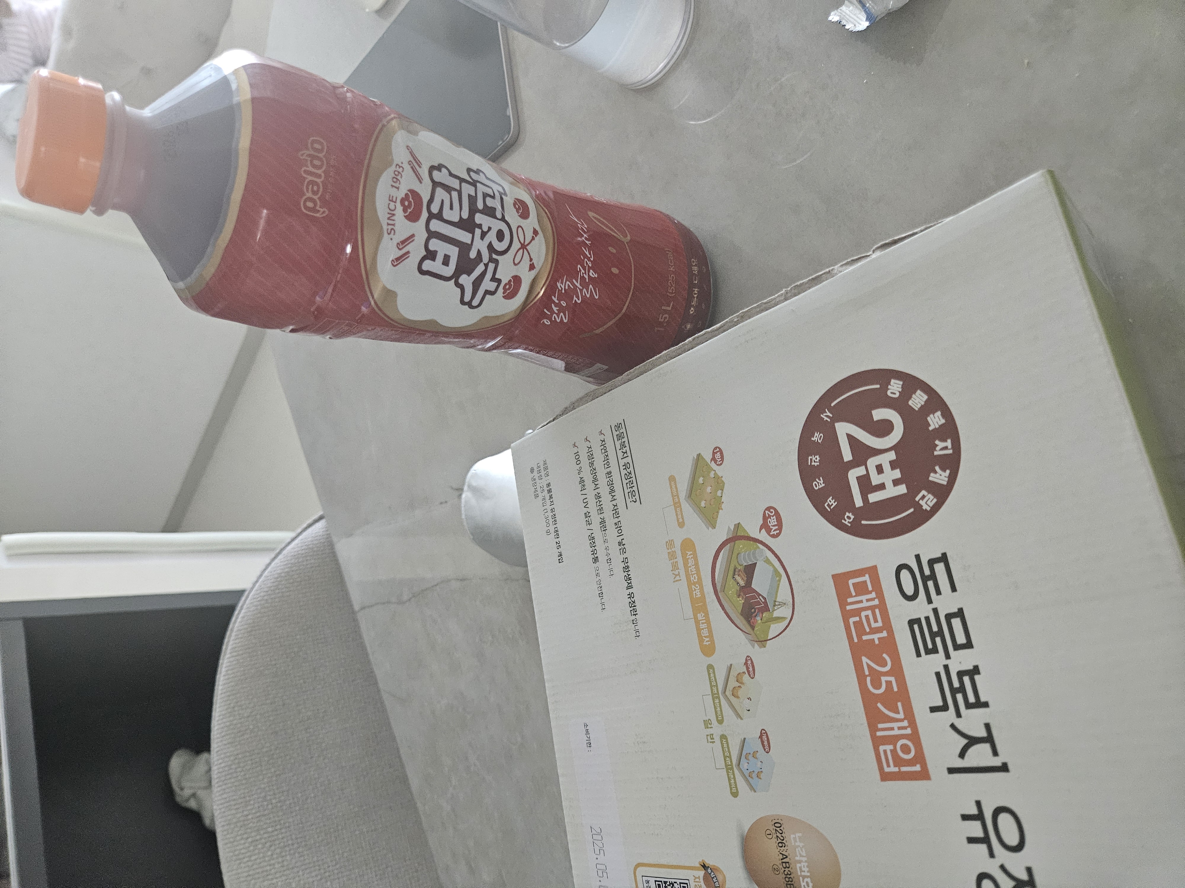 설명