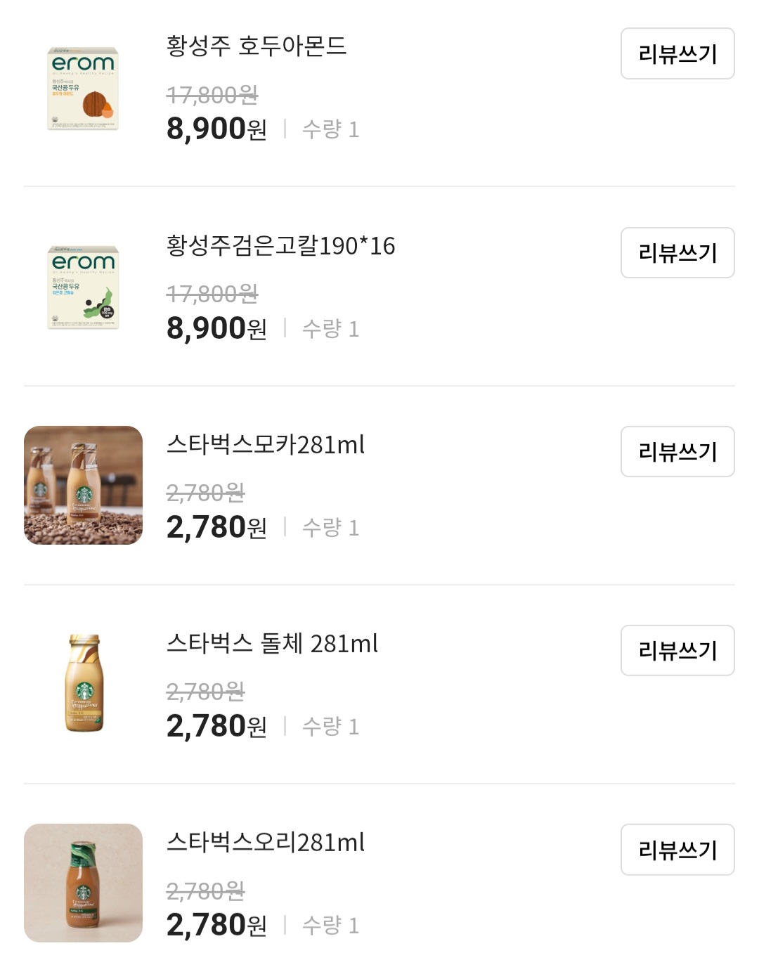 설명