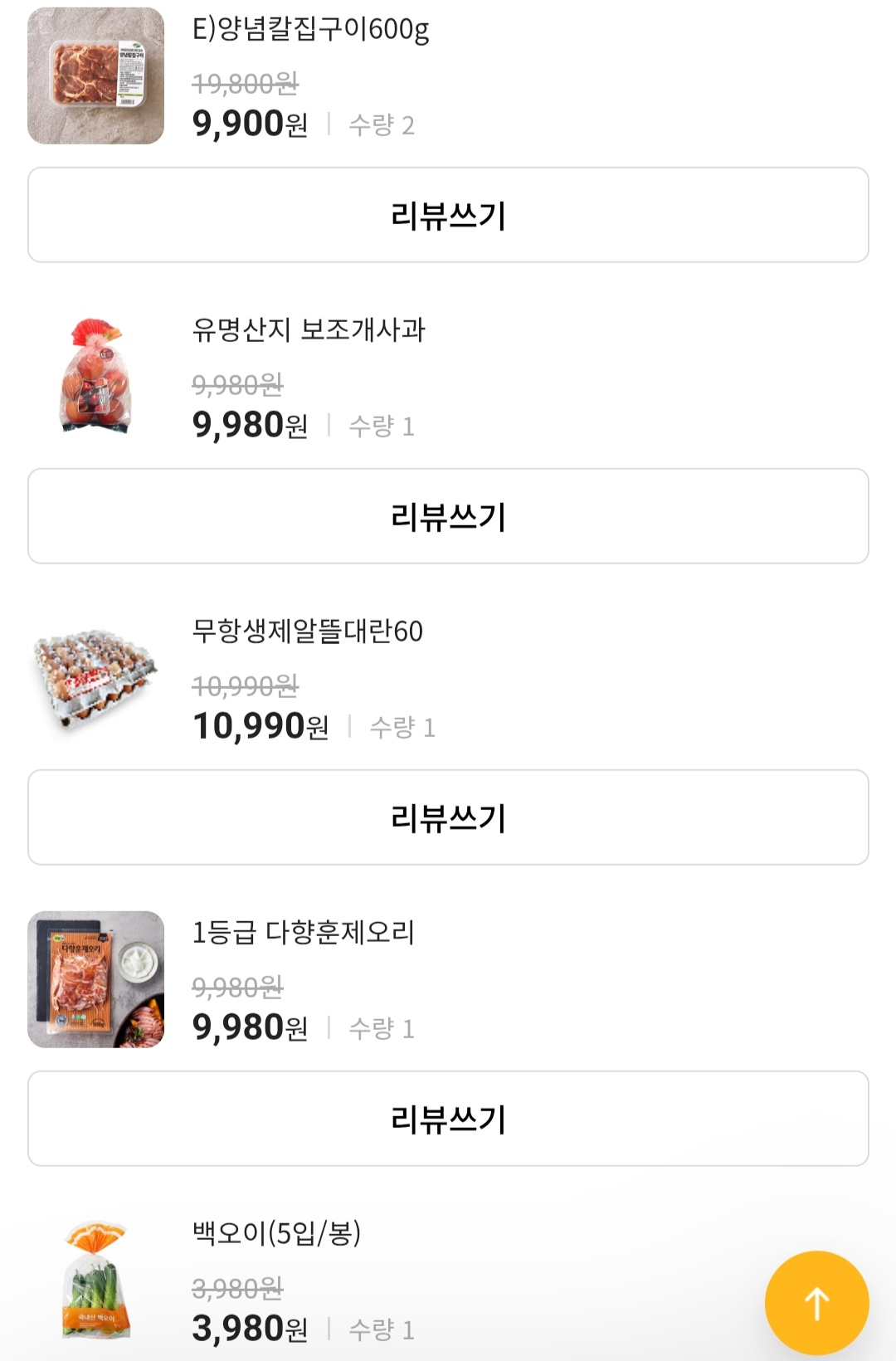 설명