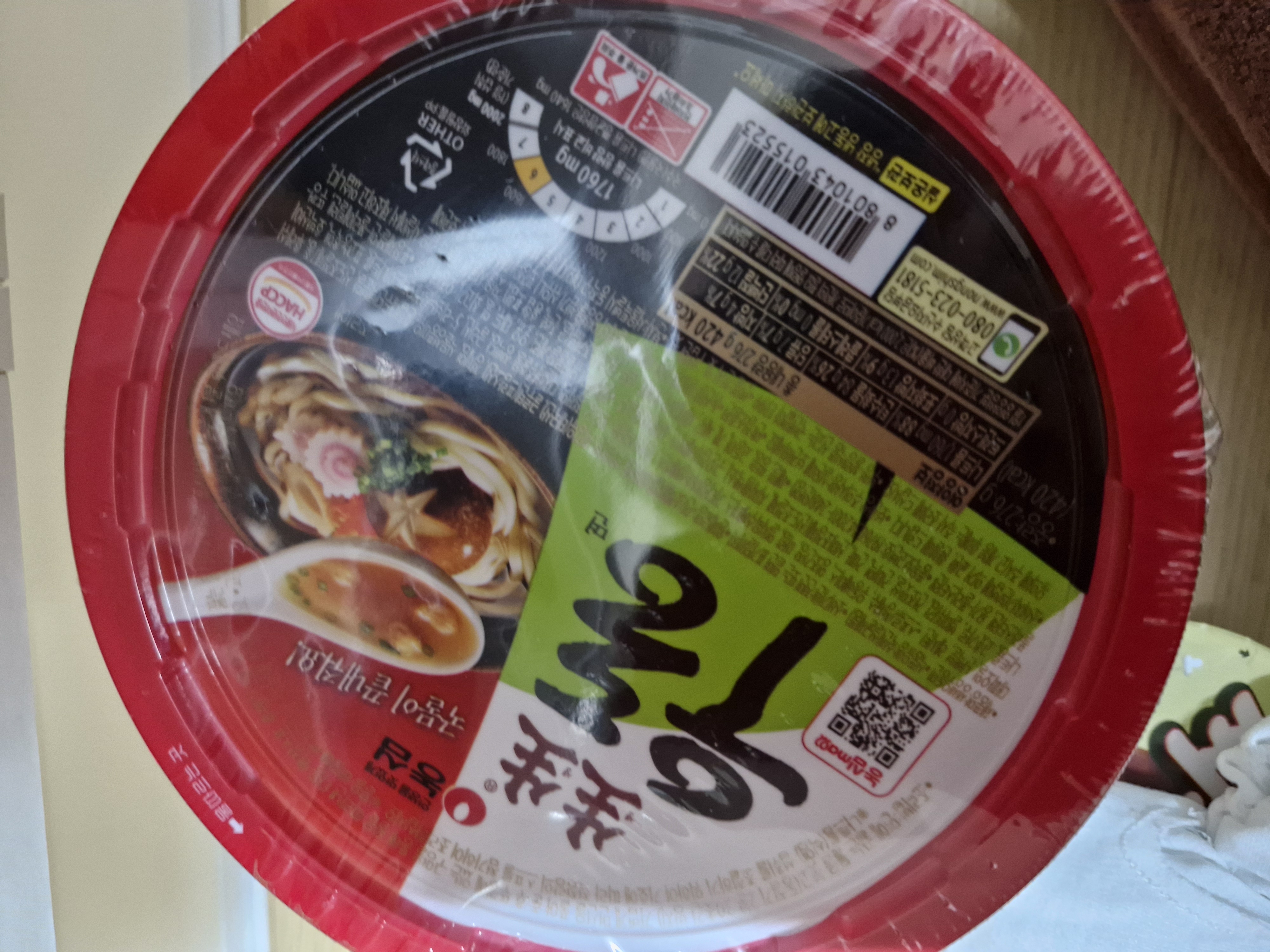 설명