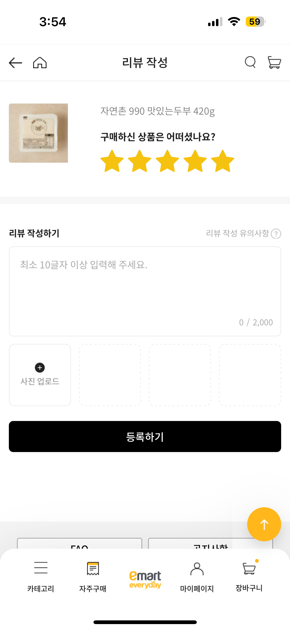 설명