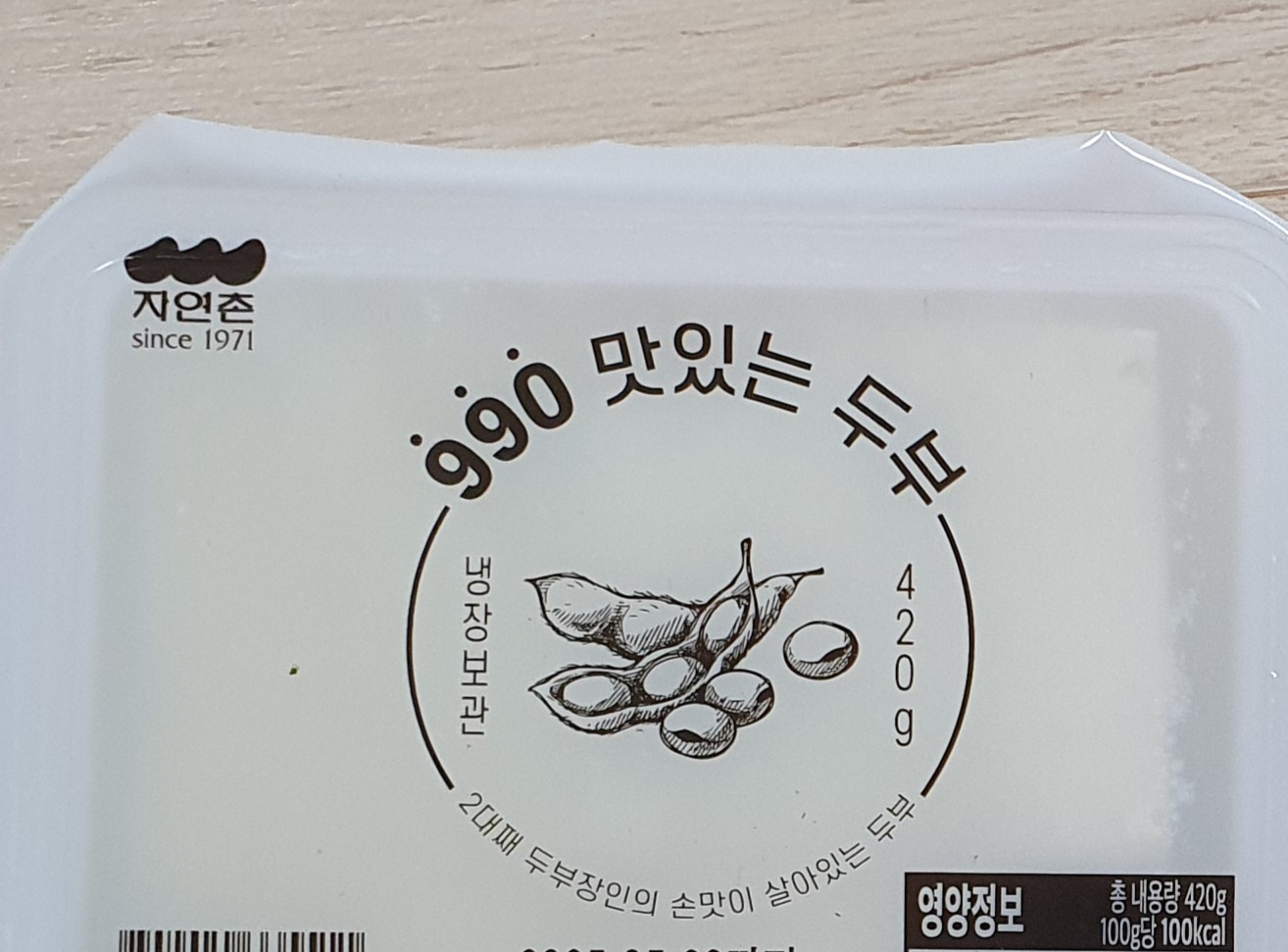설명