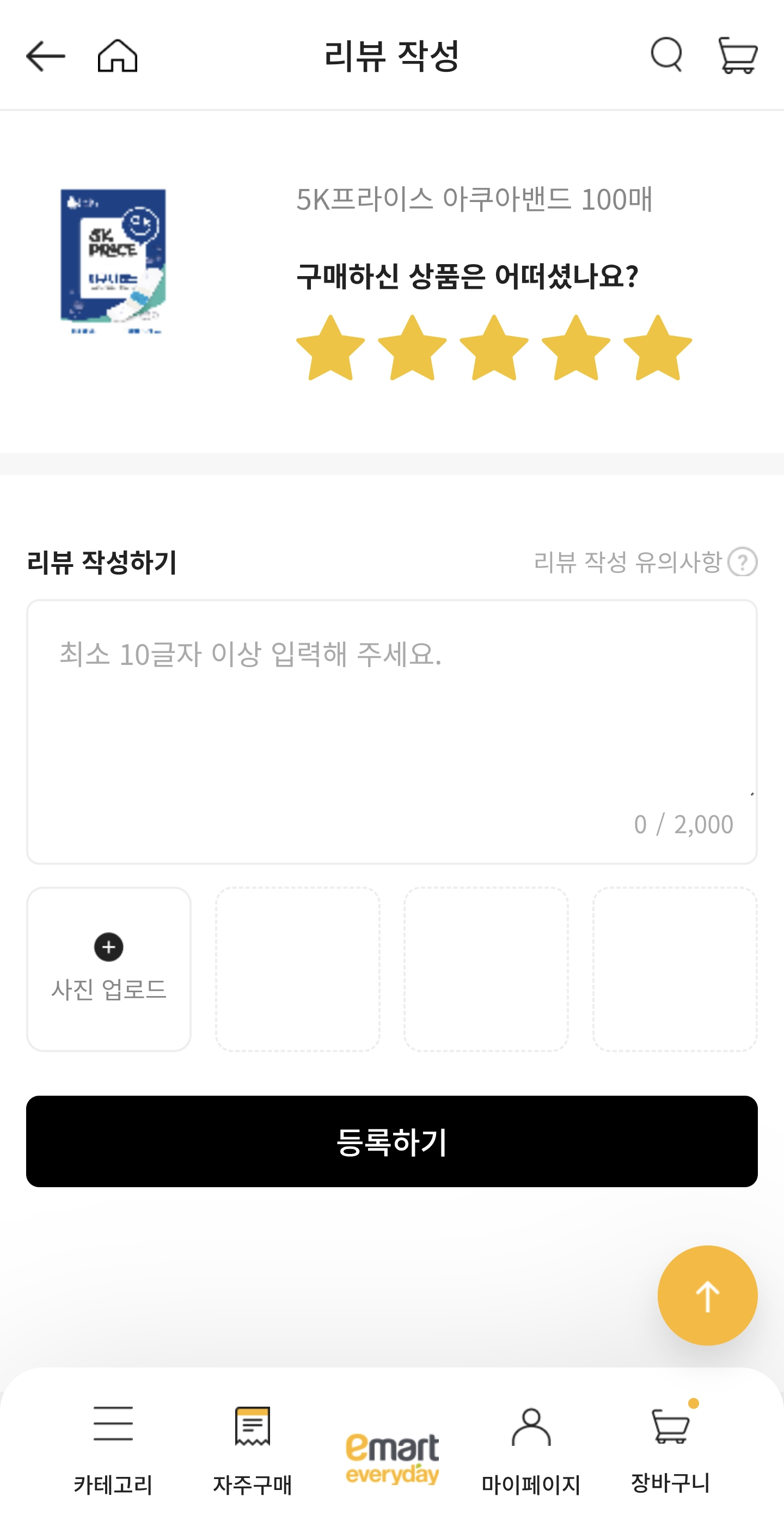 설명