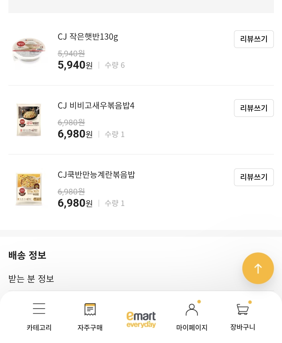 설명