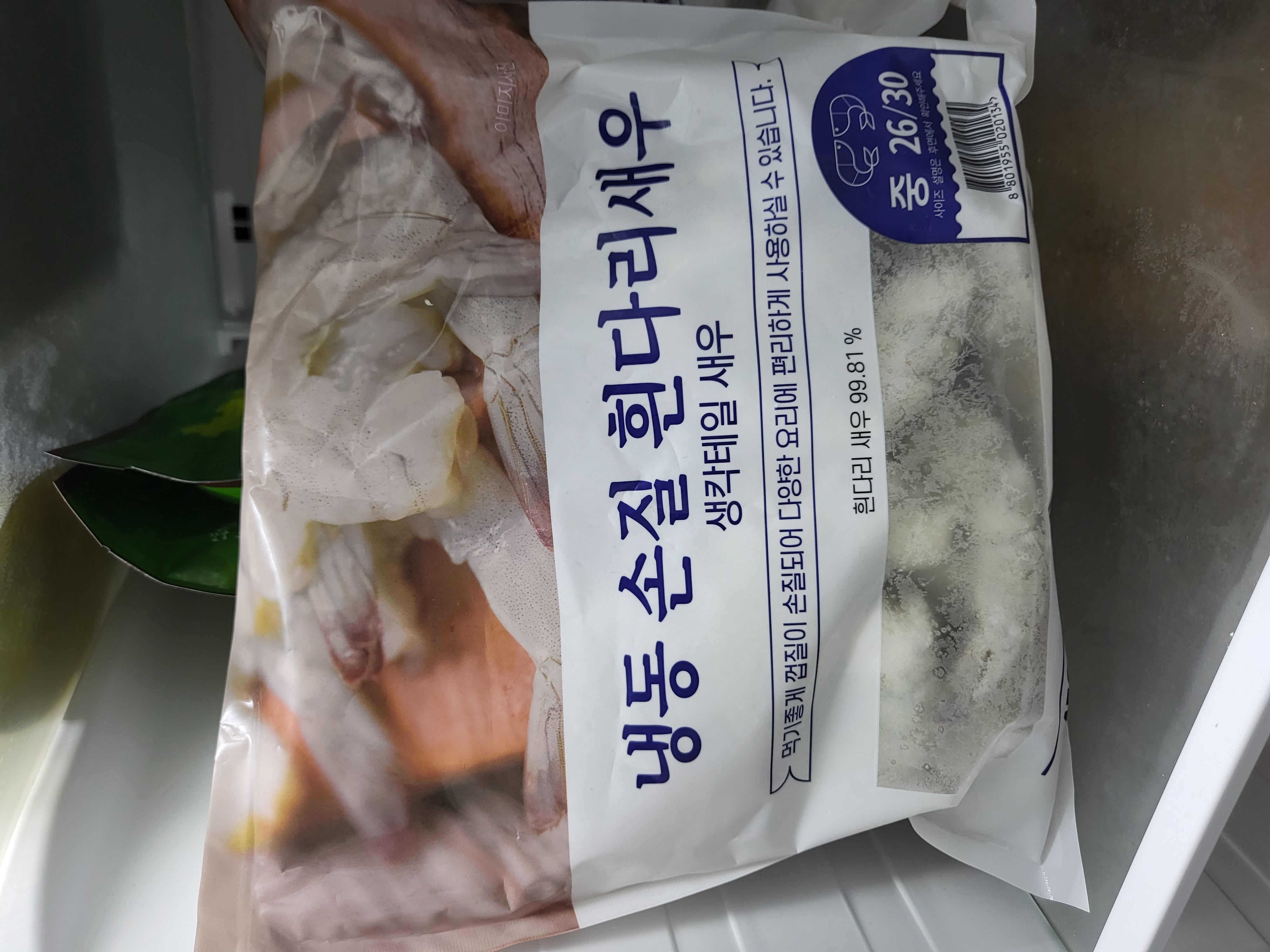 설명