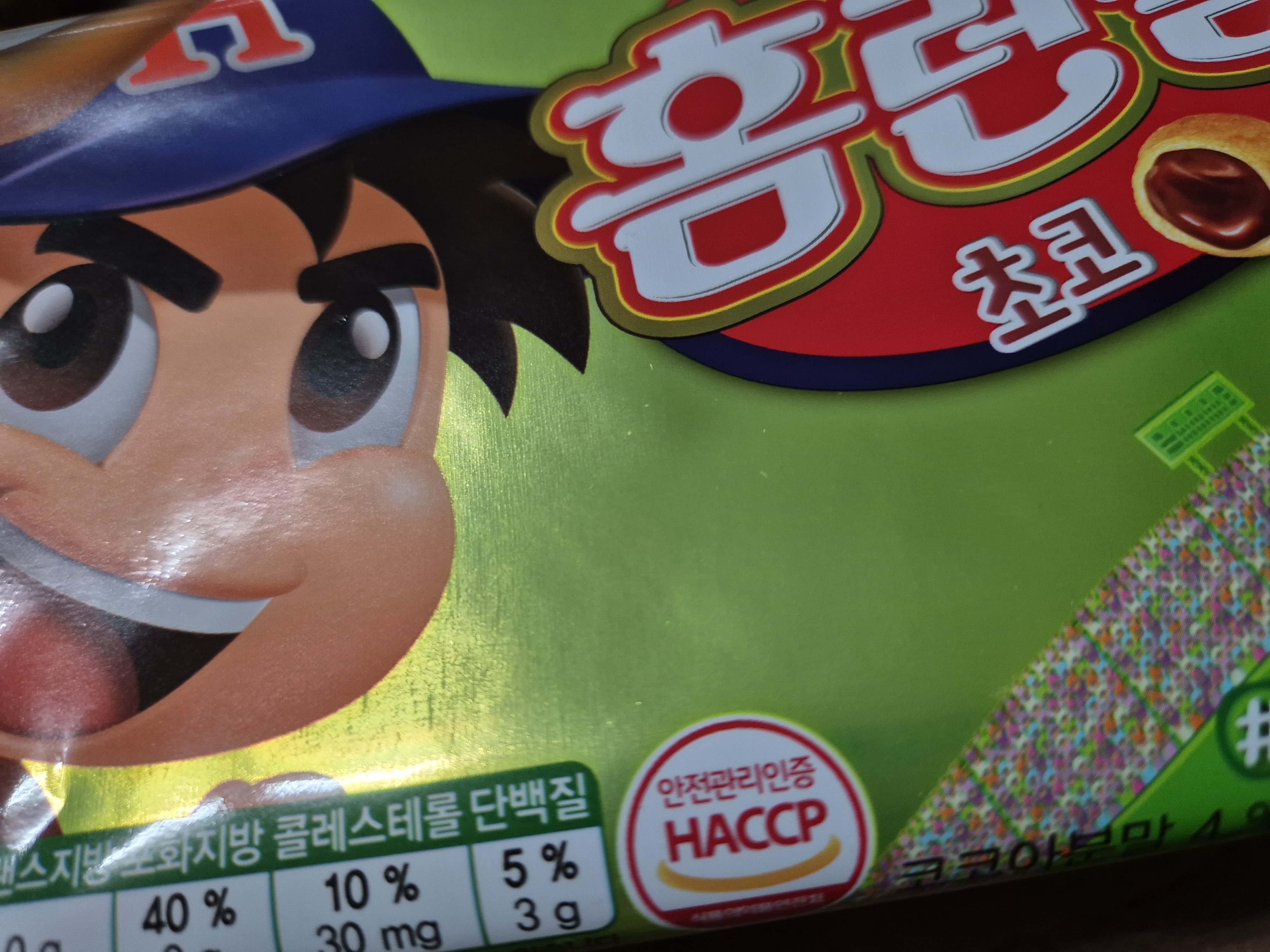 설명