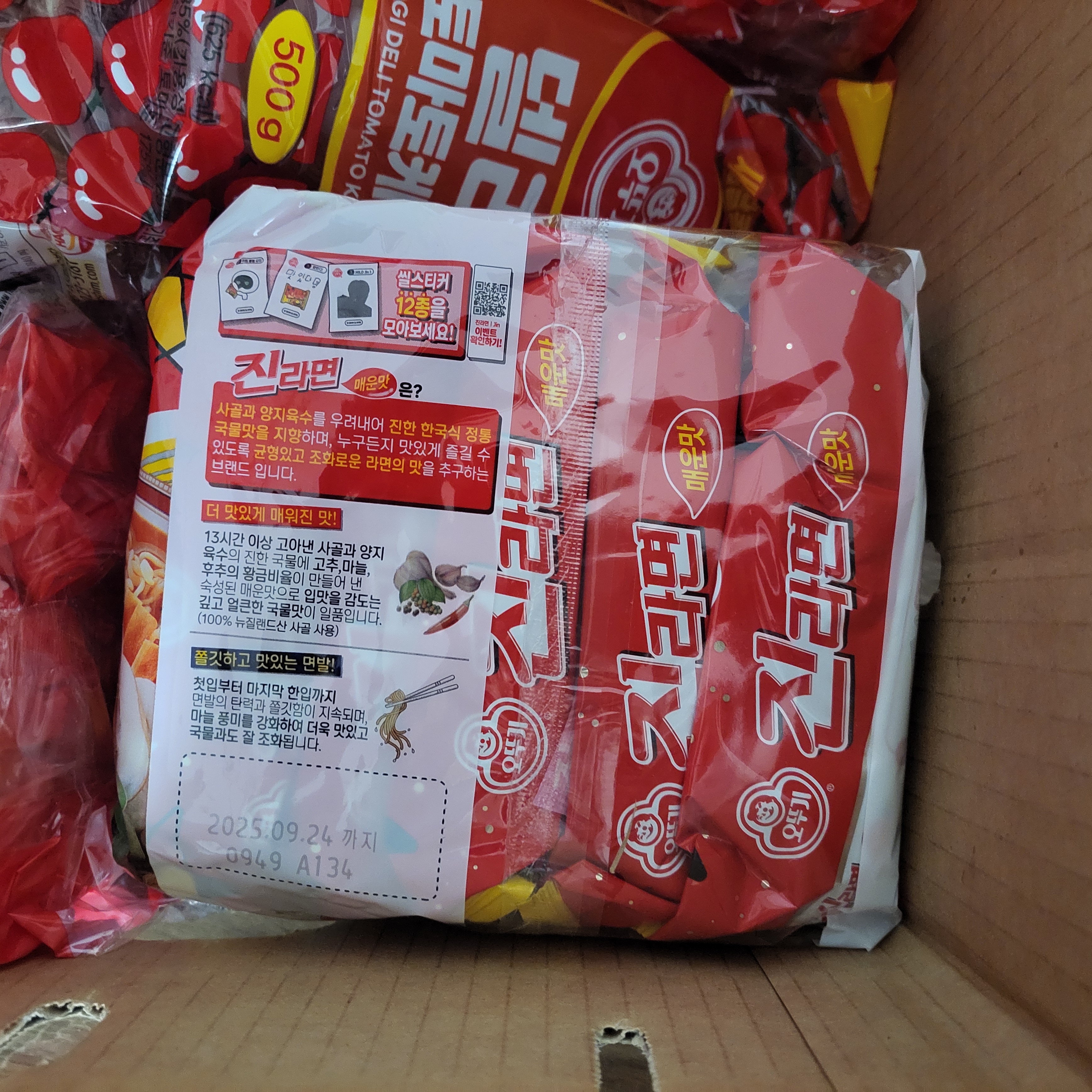 설명