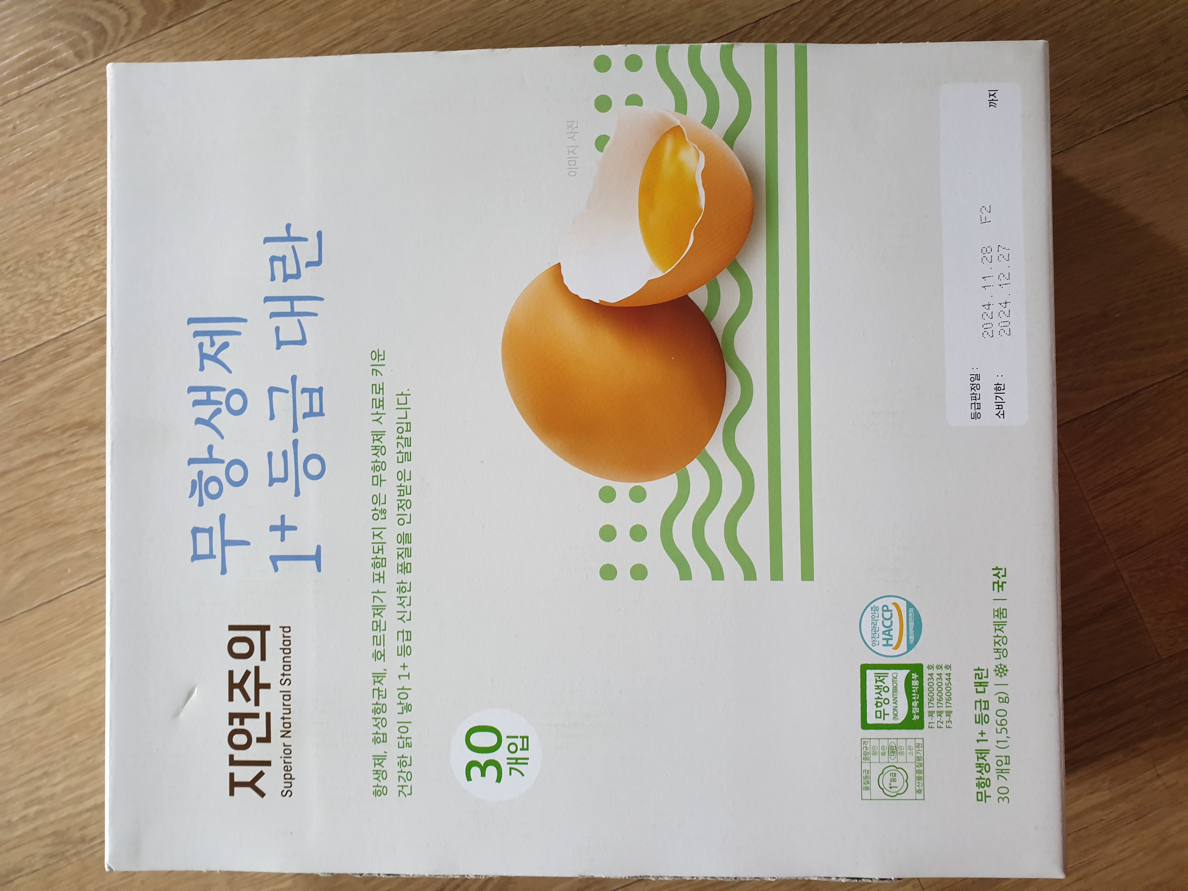 설명