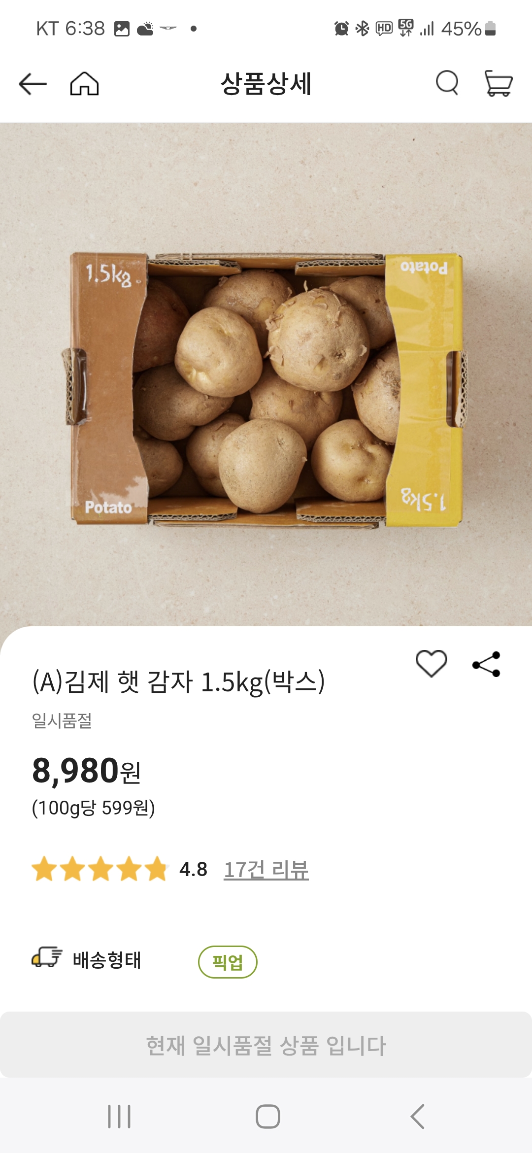 설명