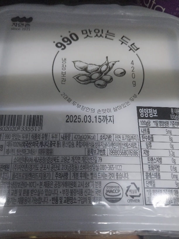 설명