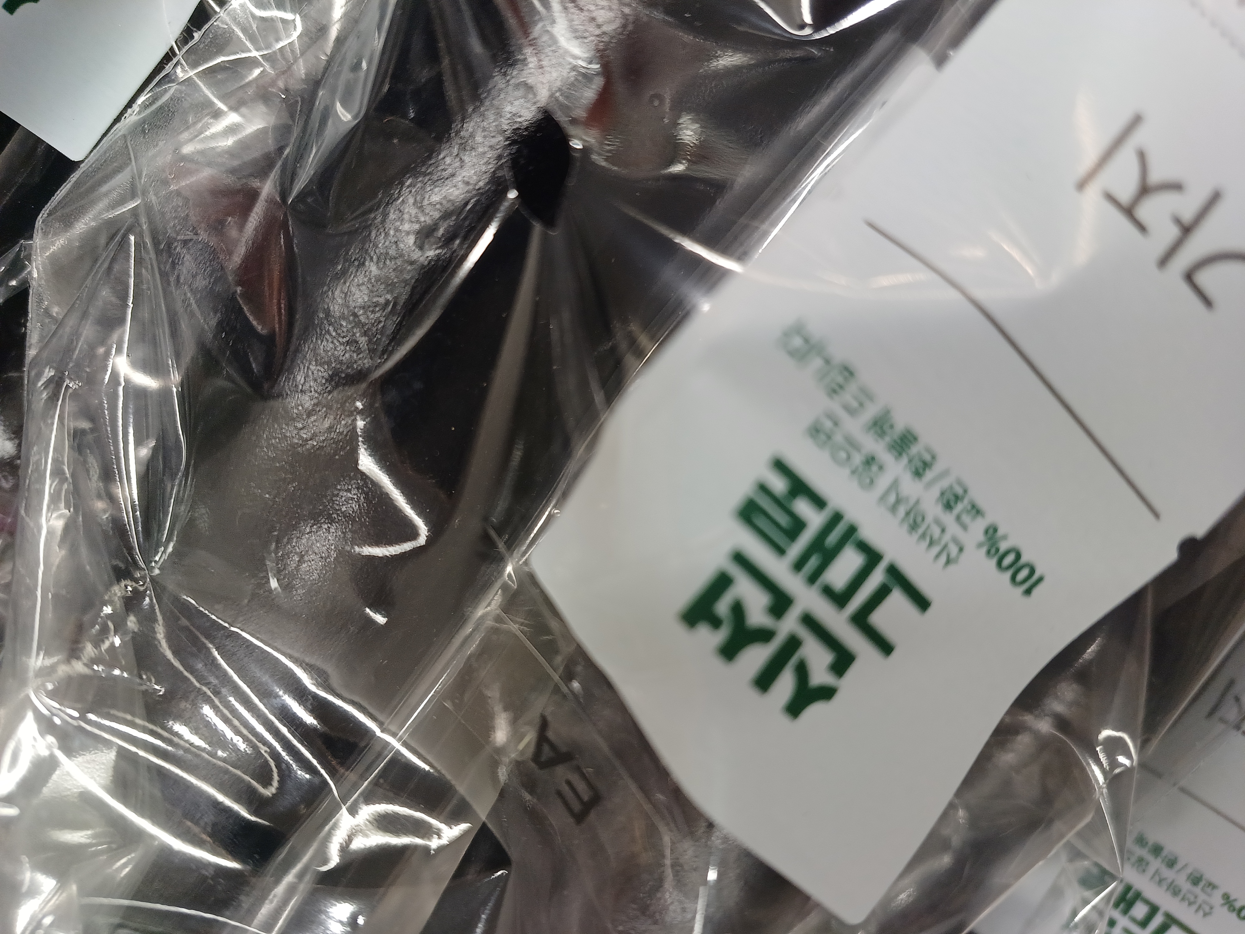 설명