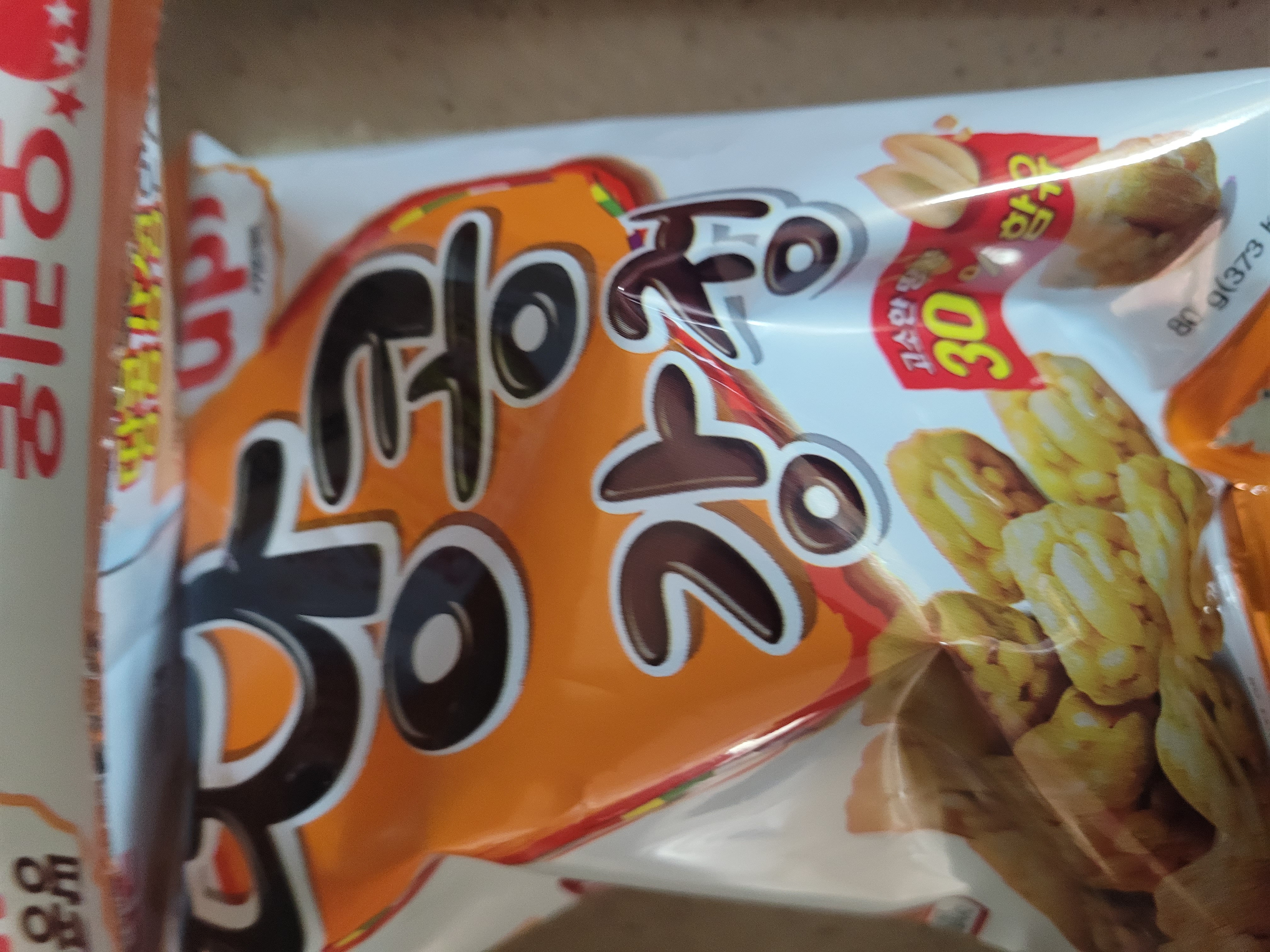 설명