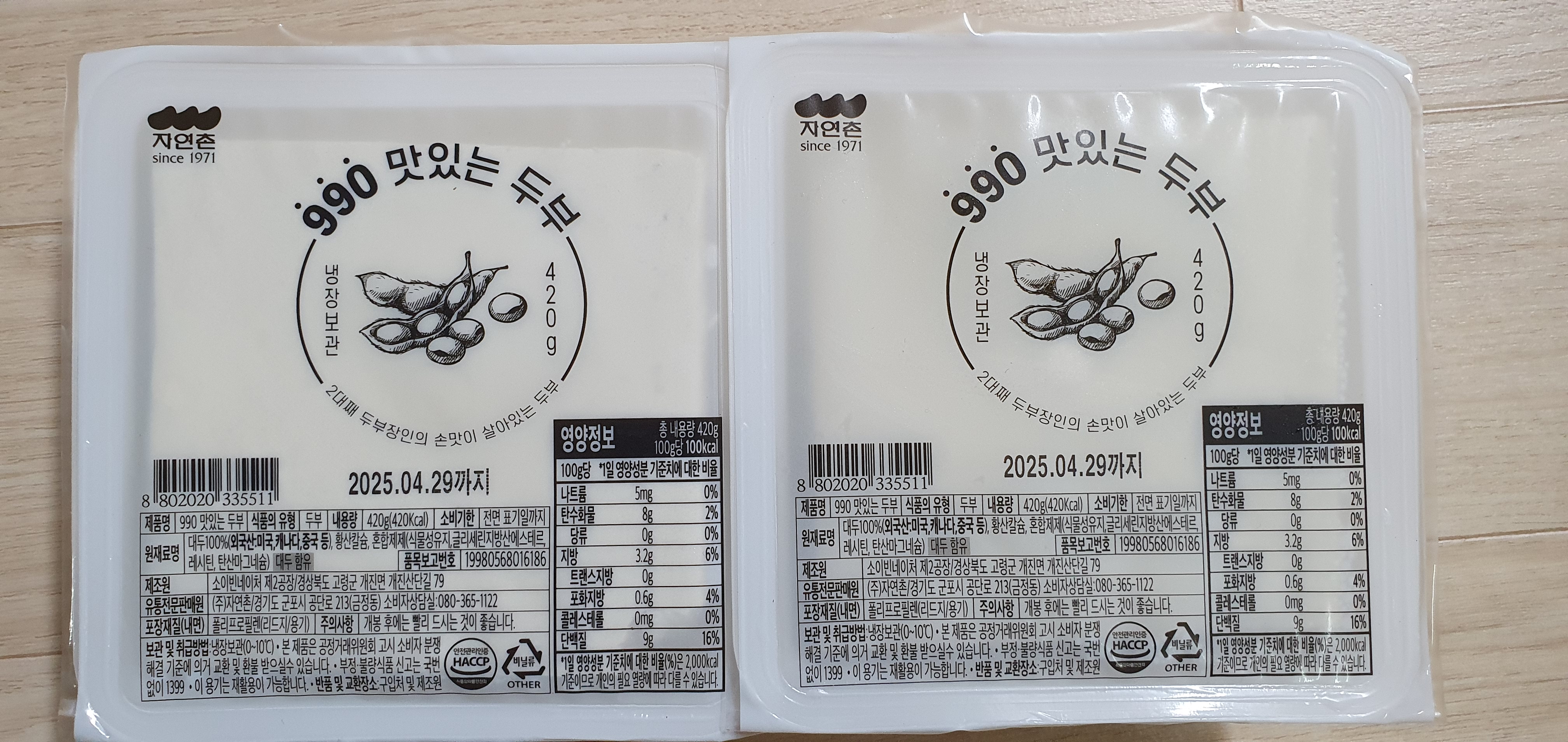 설명