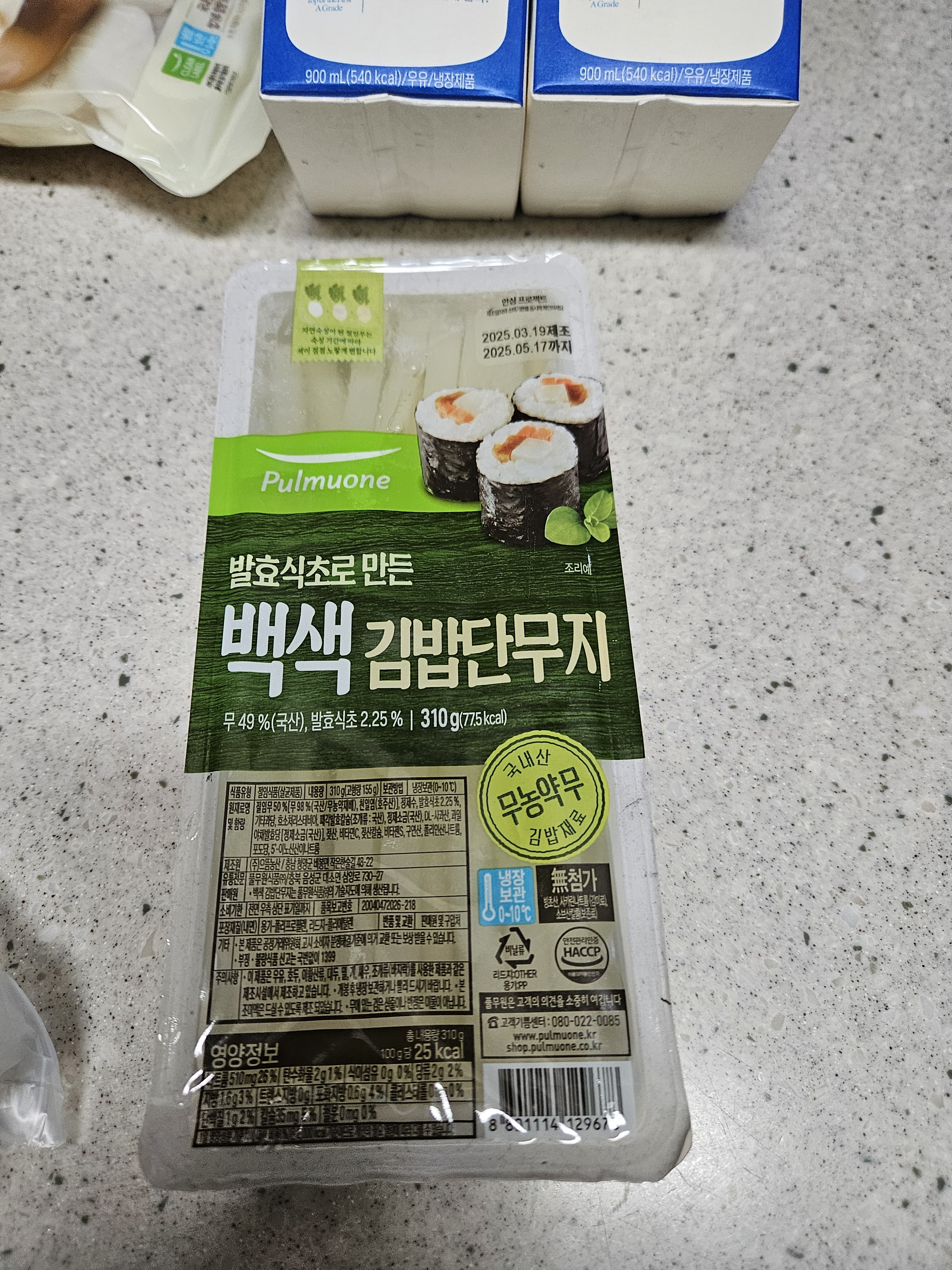 설명