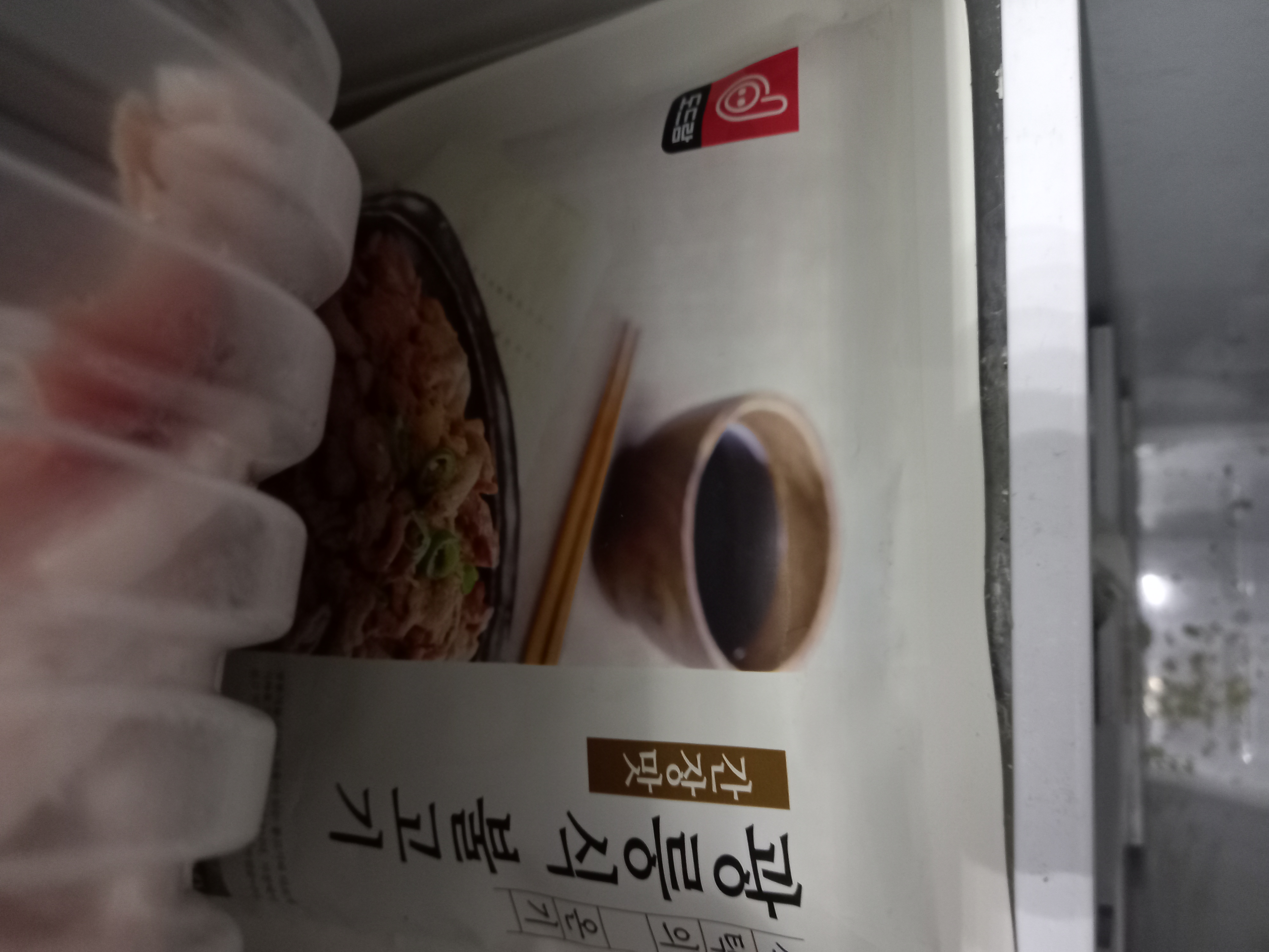 설명