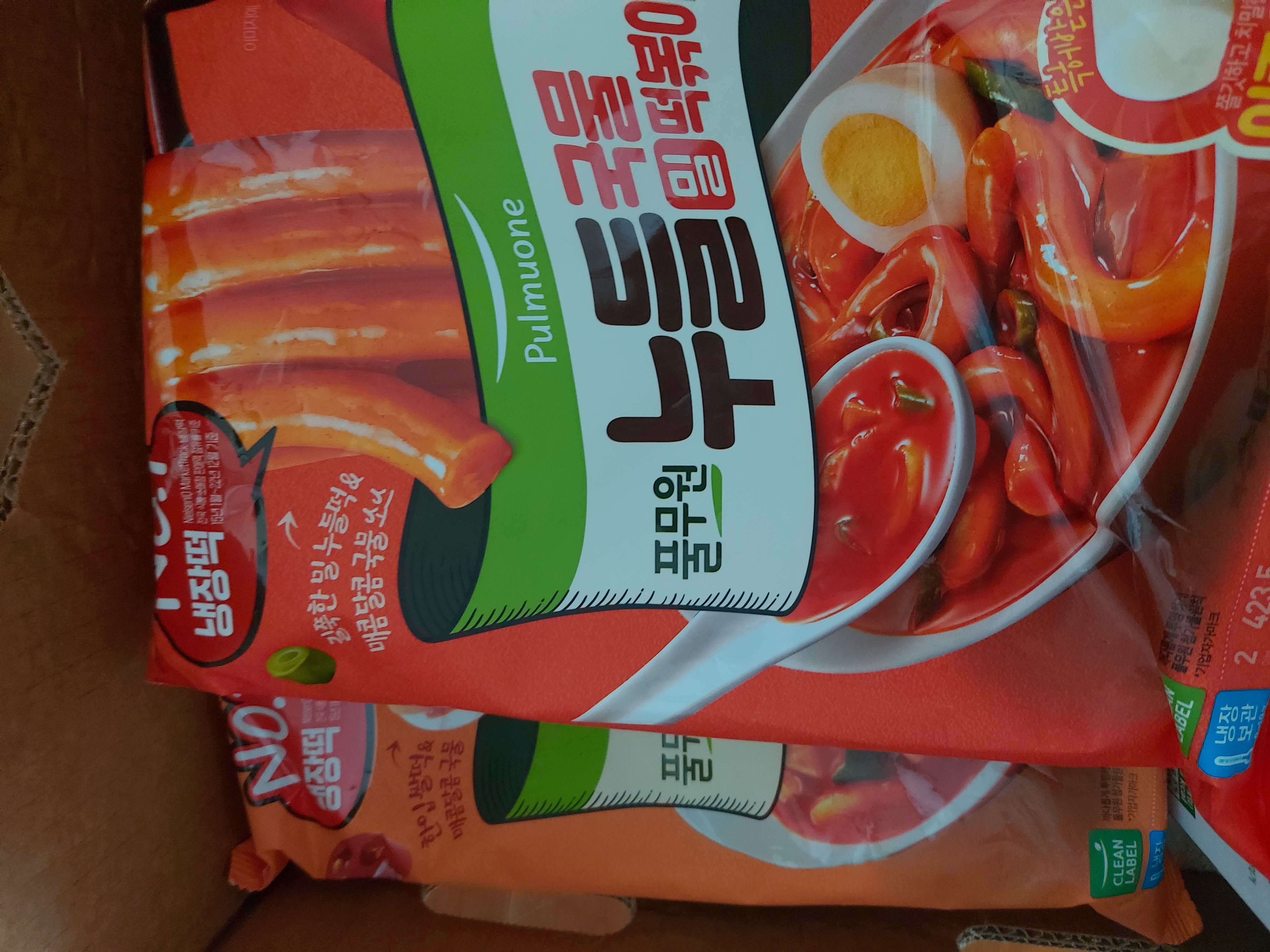설명