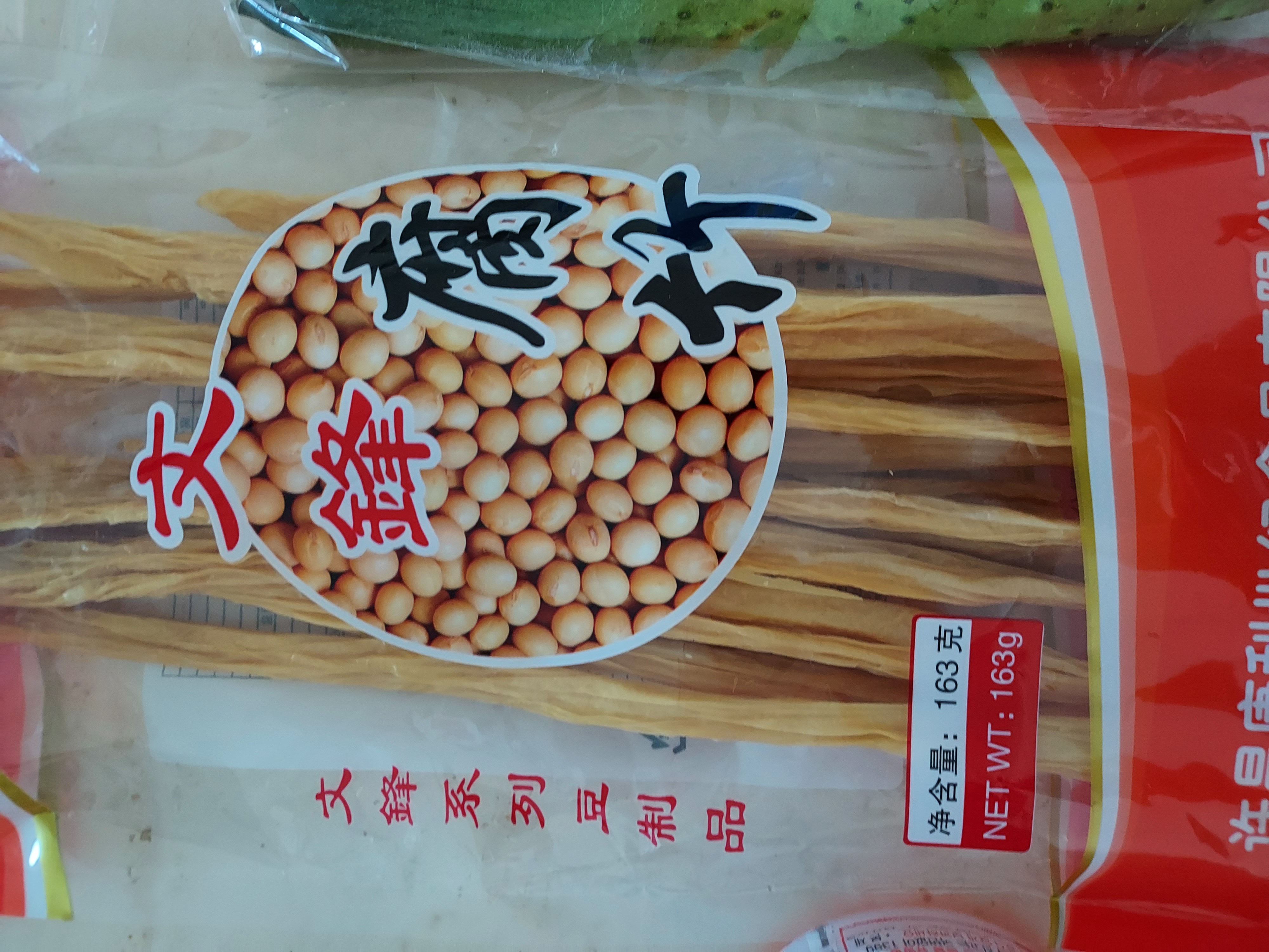 설명