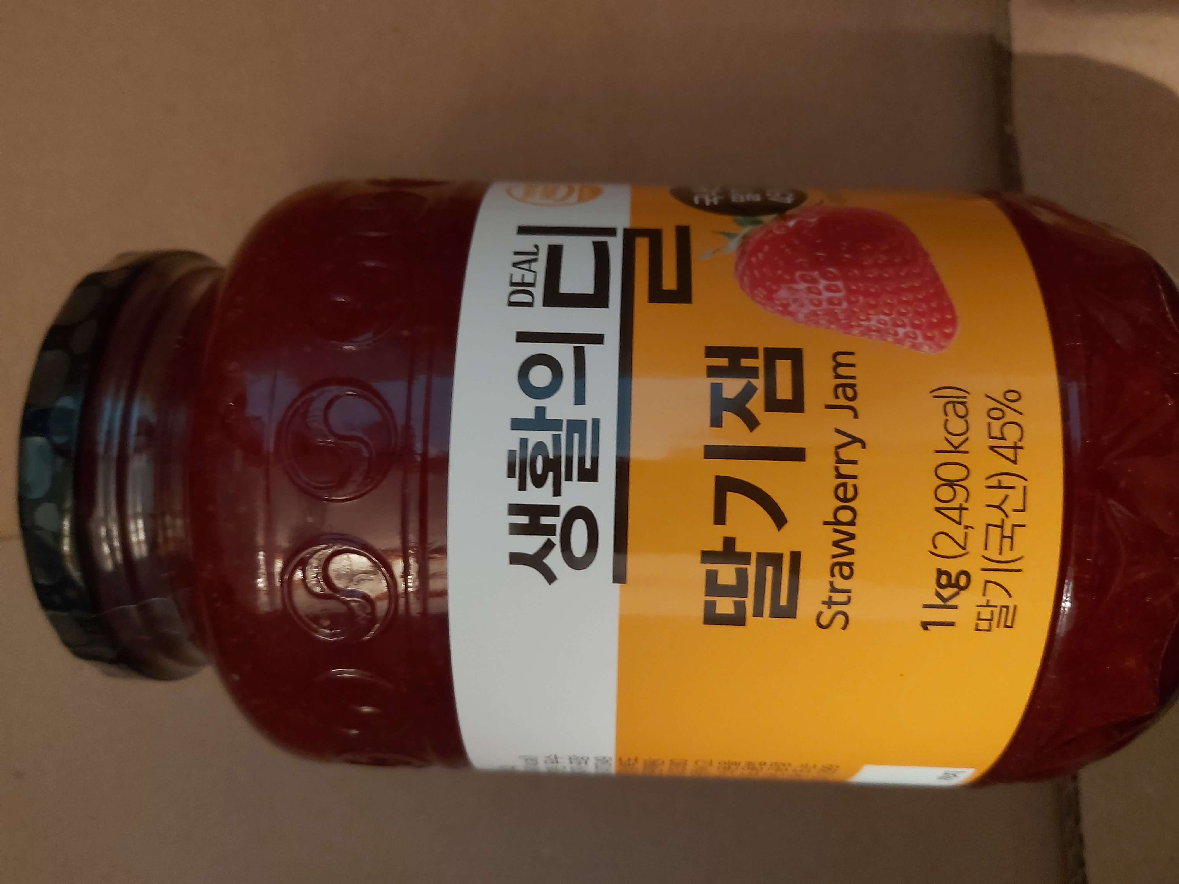 설명