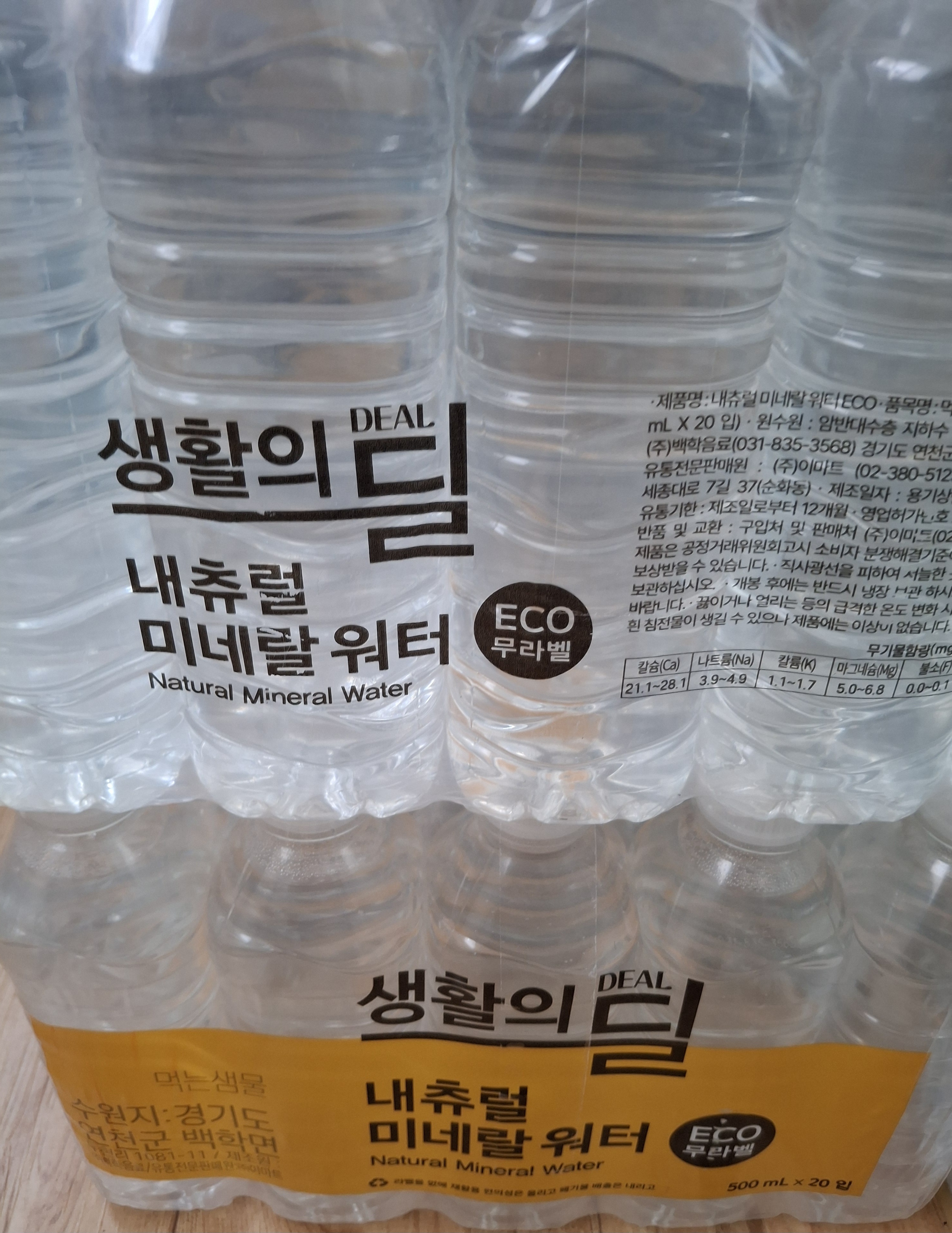 설명
