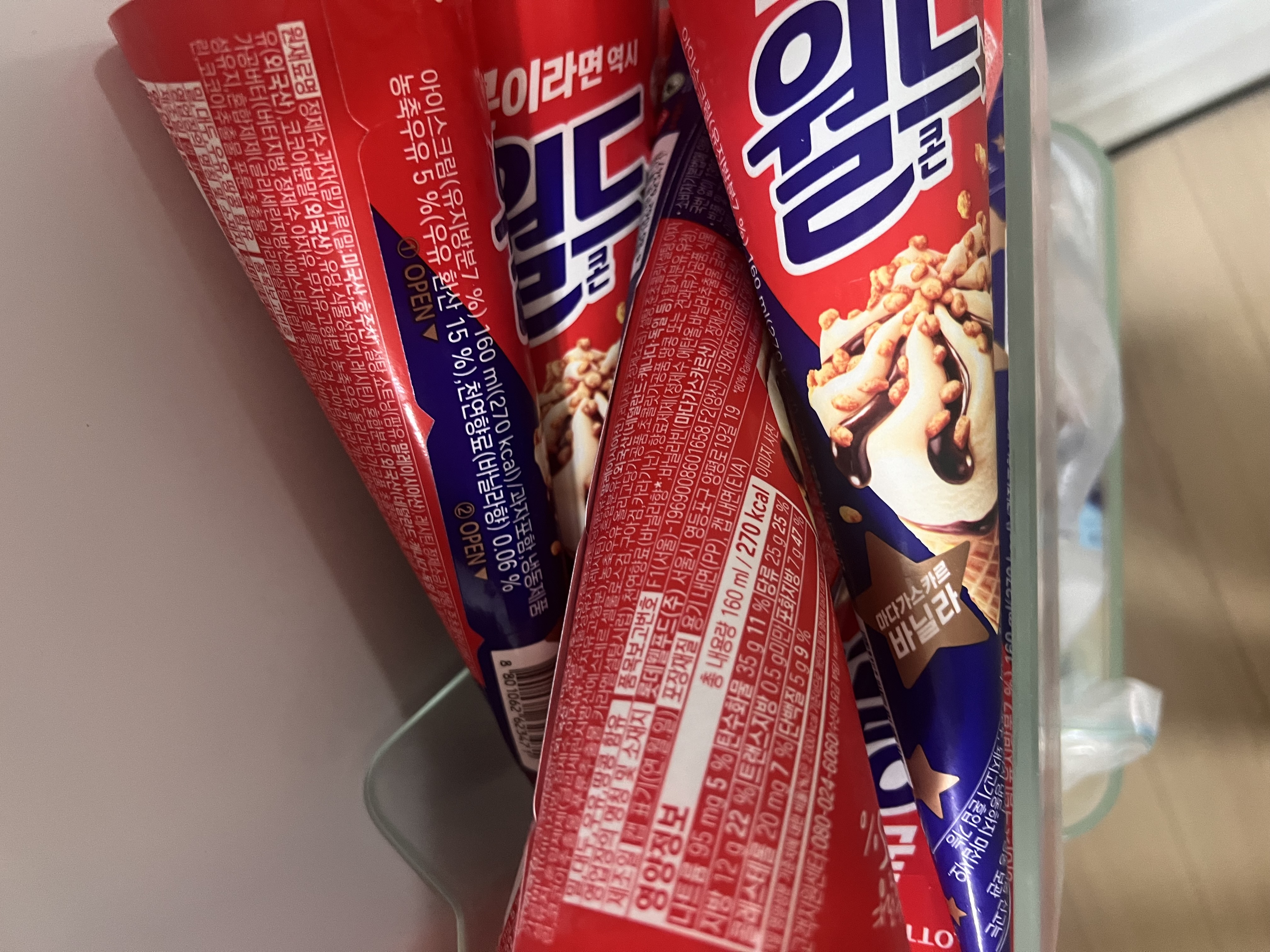 설명