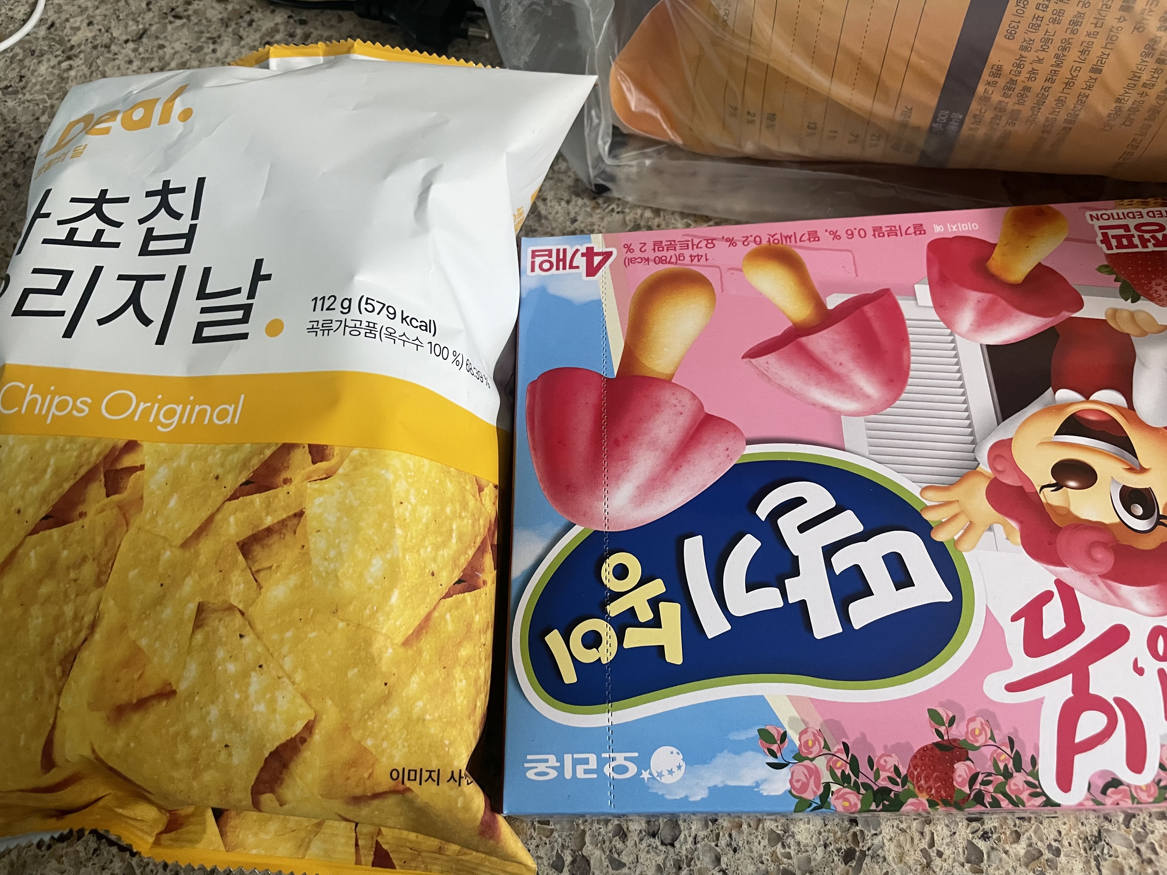 설명