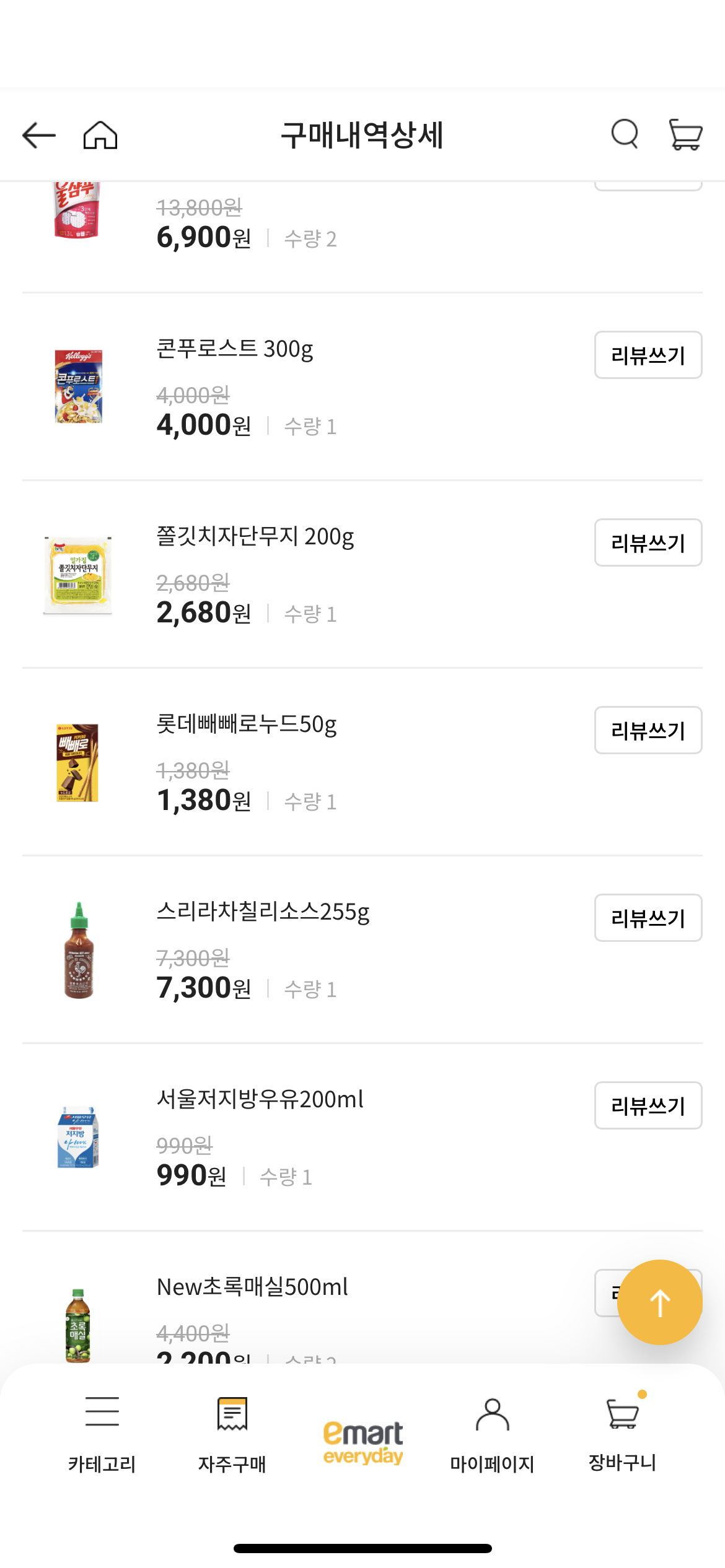 설명