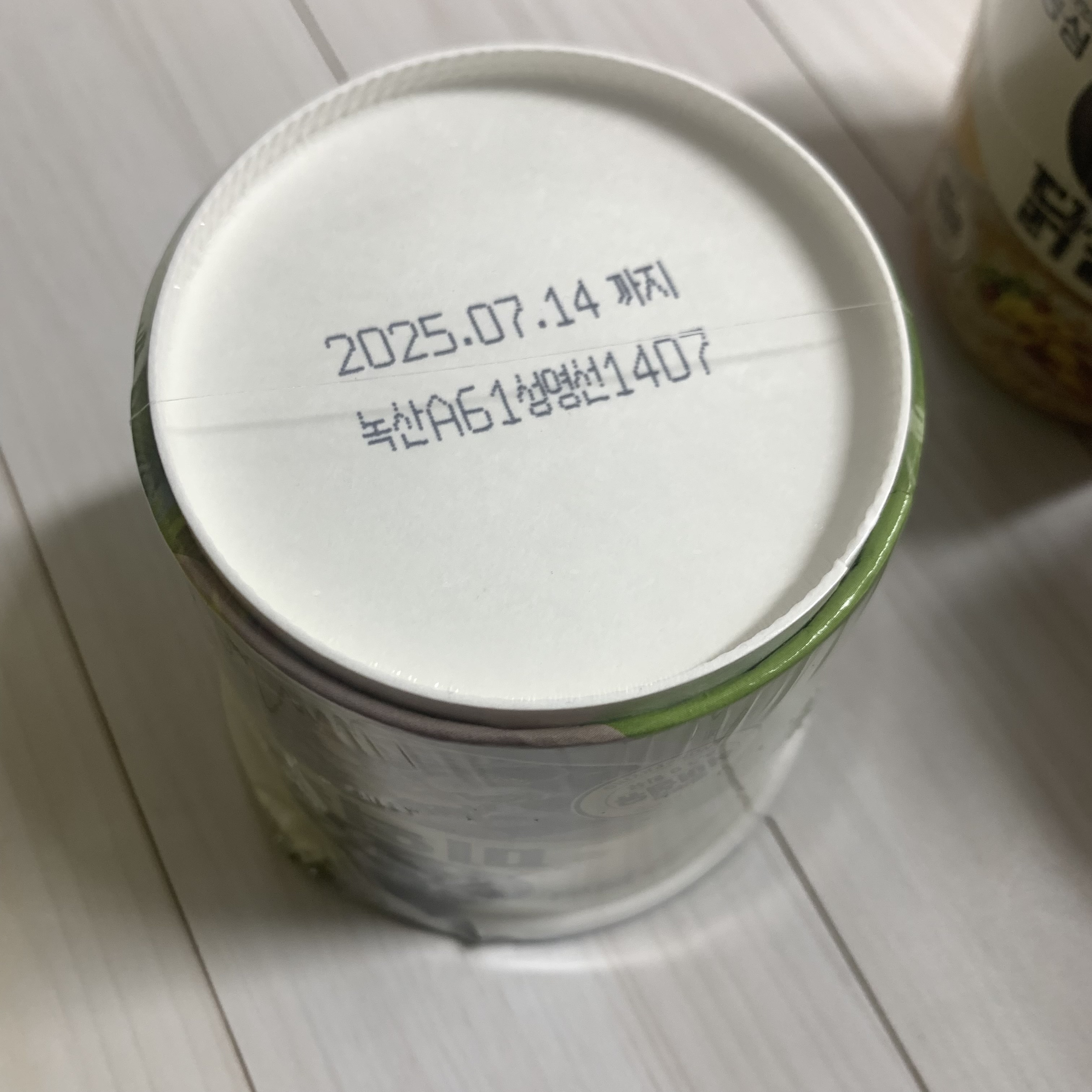 설명