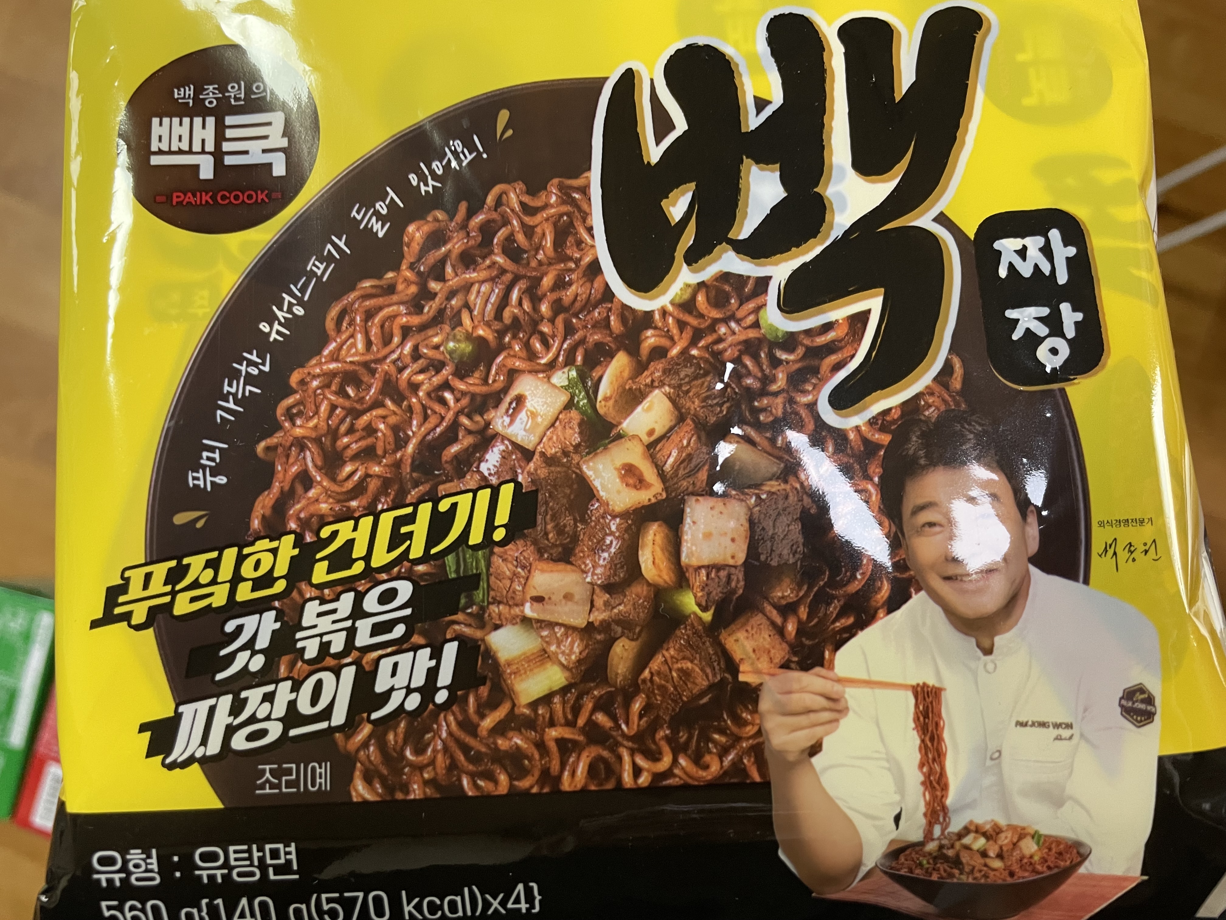 설명