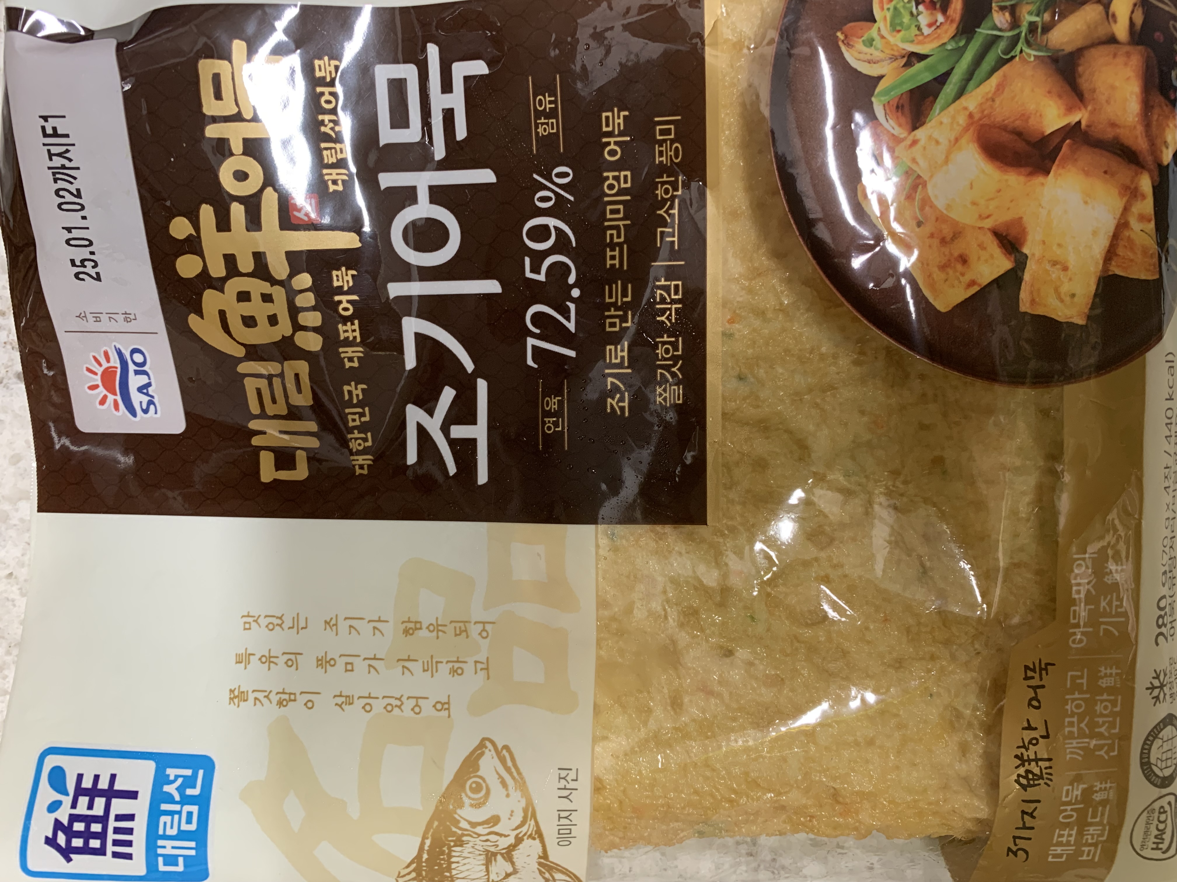 설명