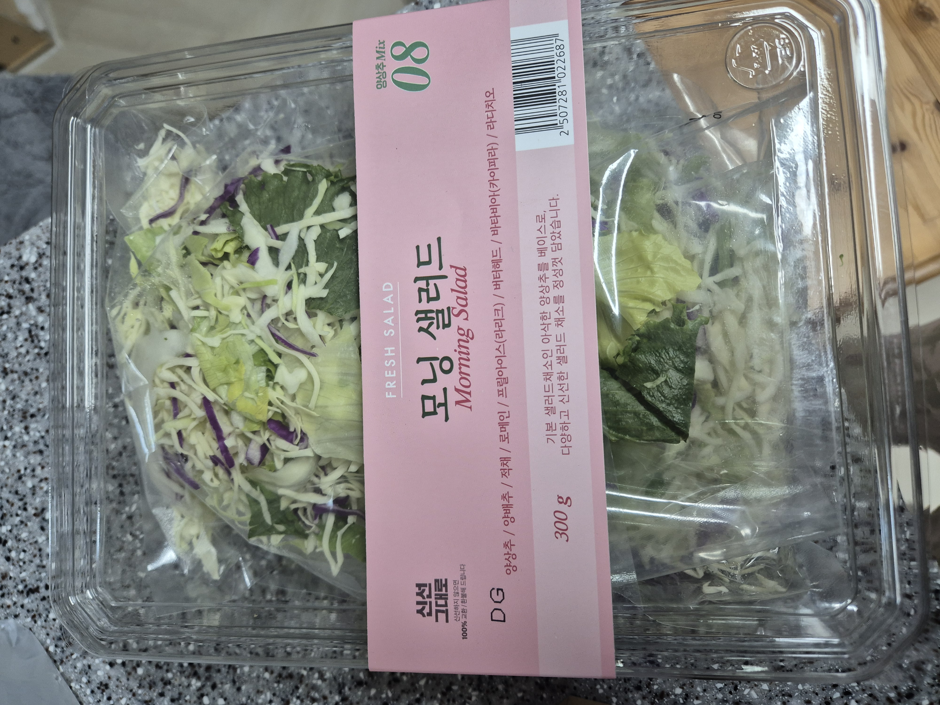 설명