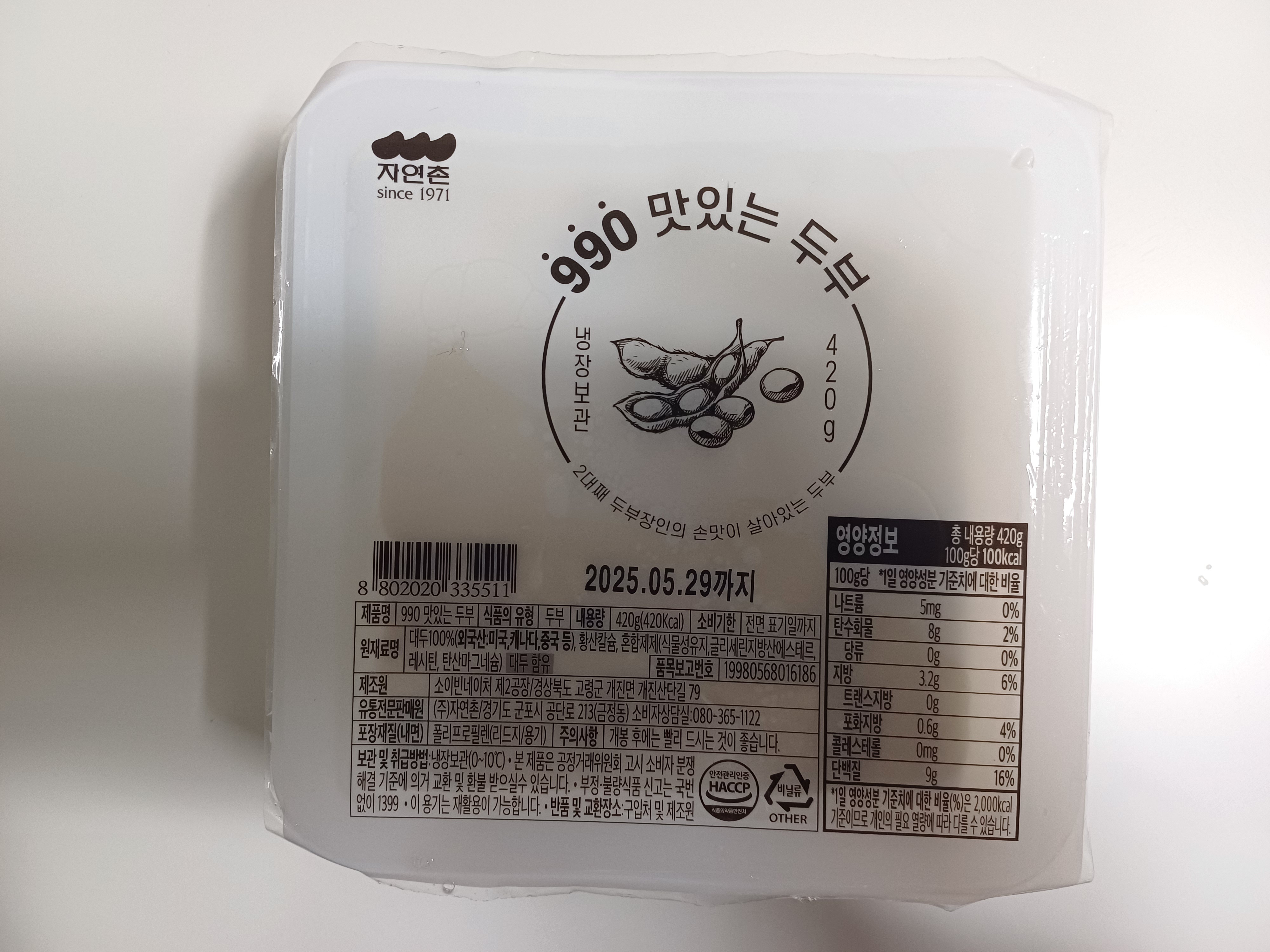 설명