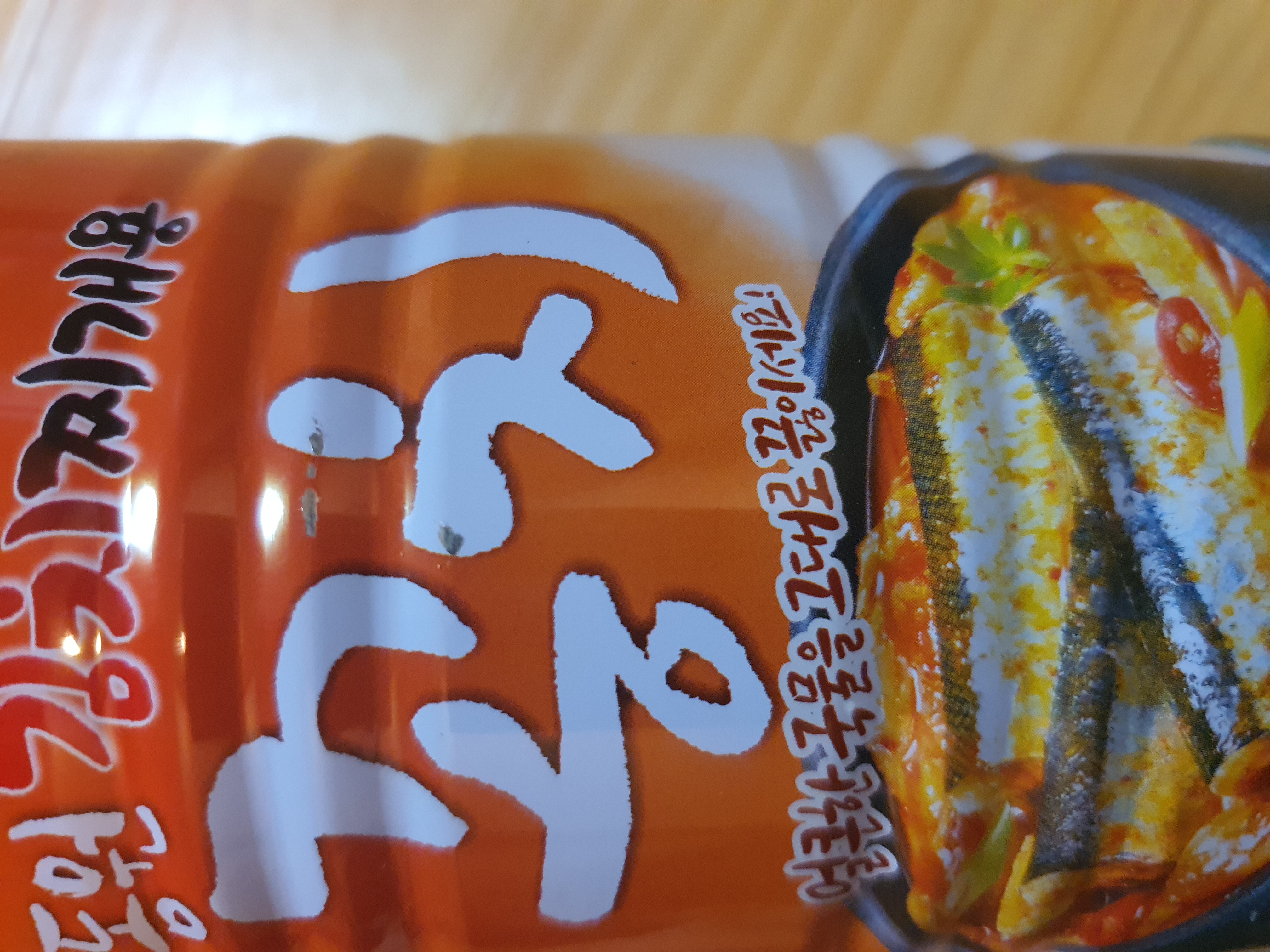 설명