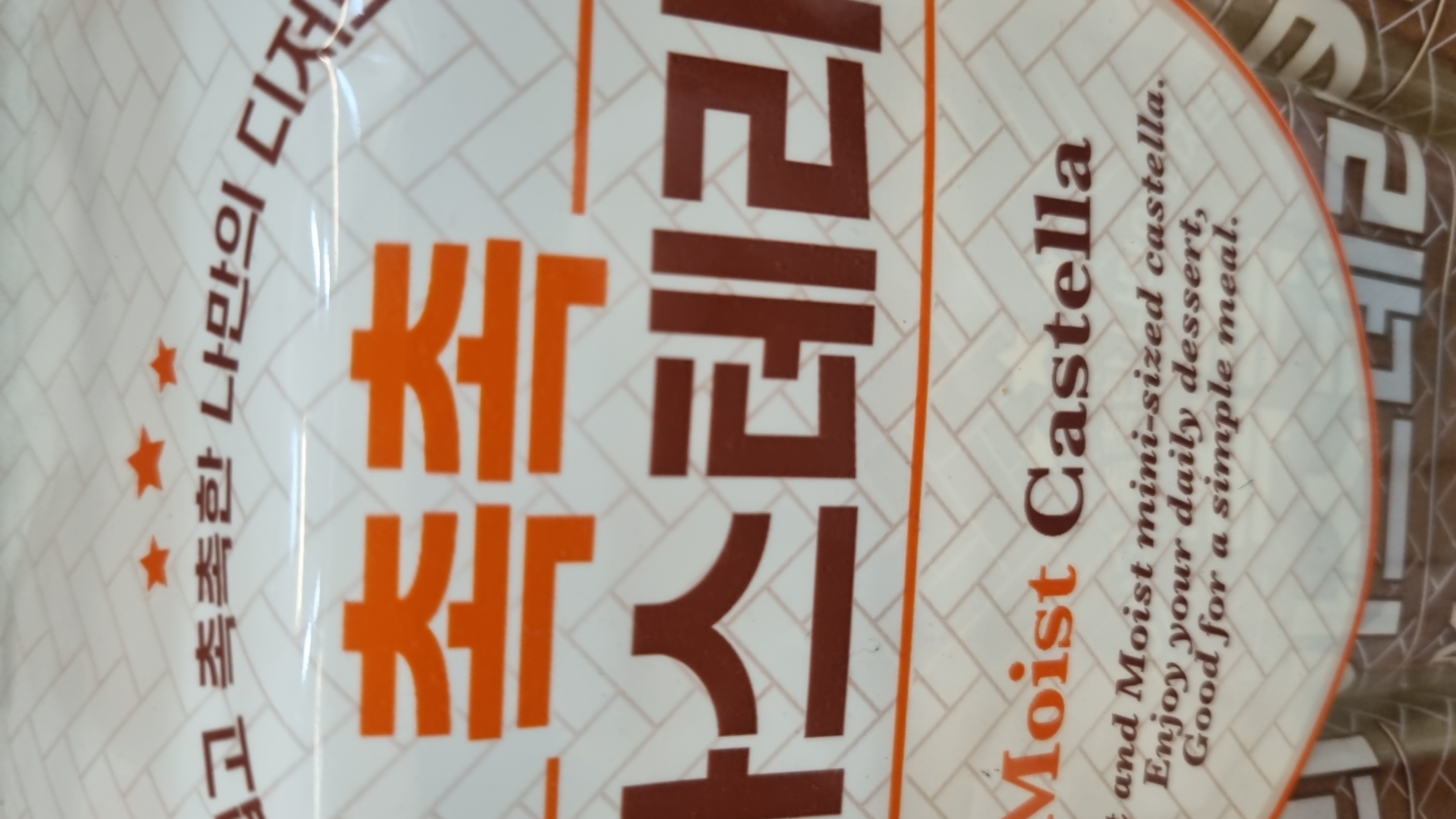 설명