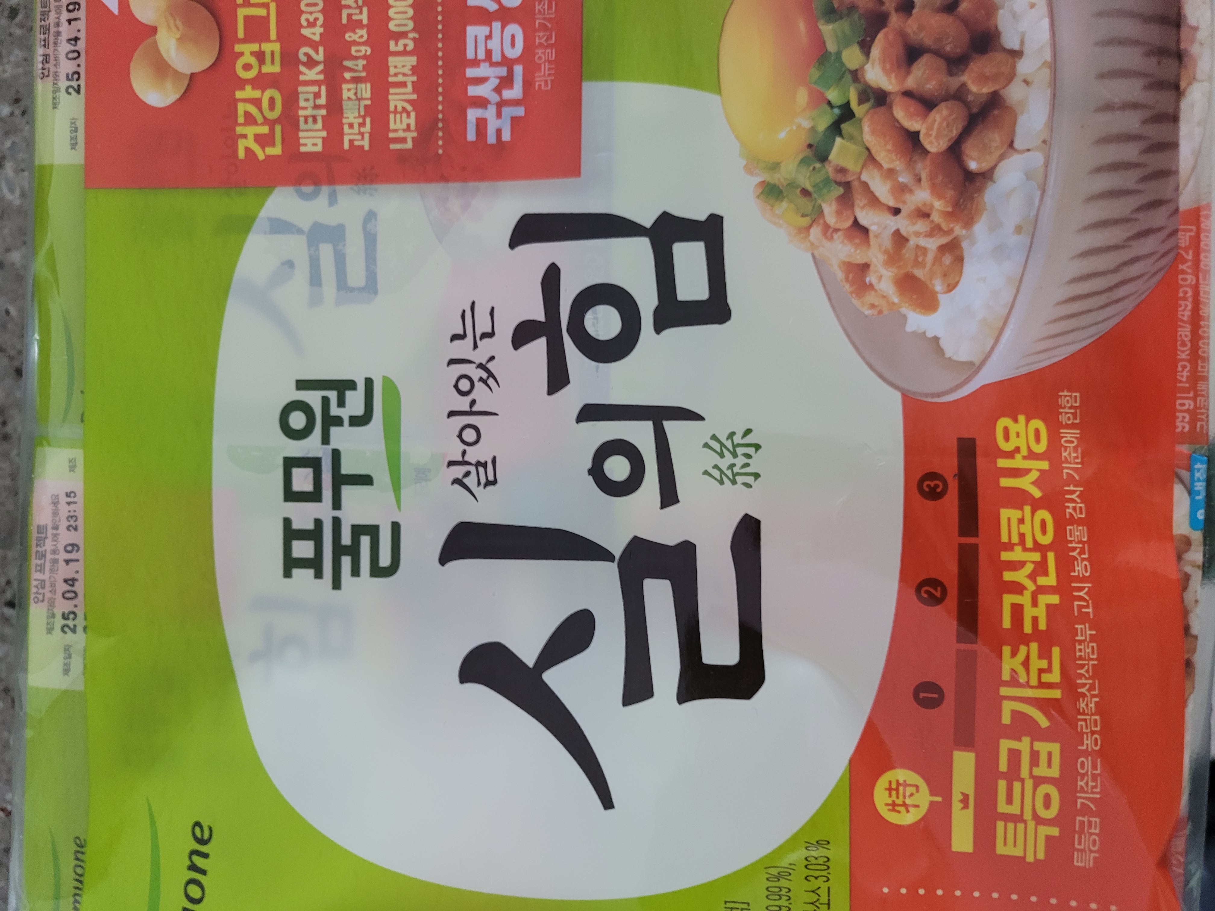 설명