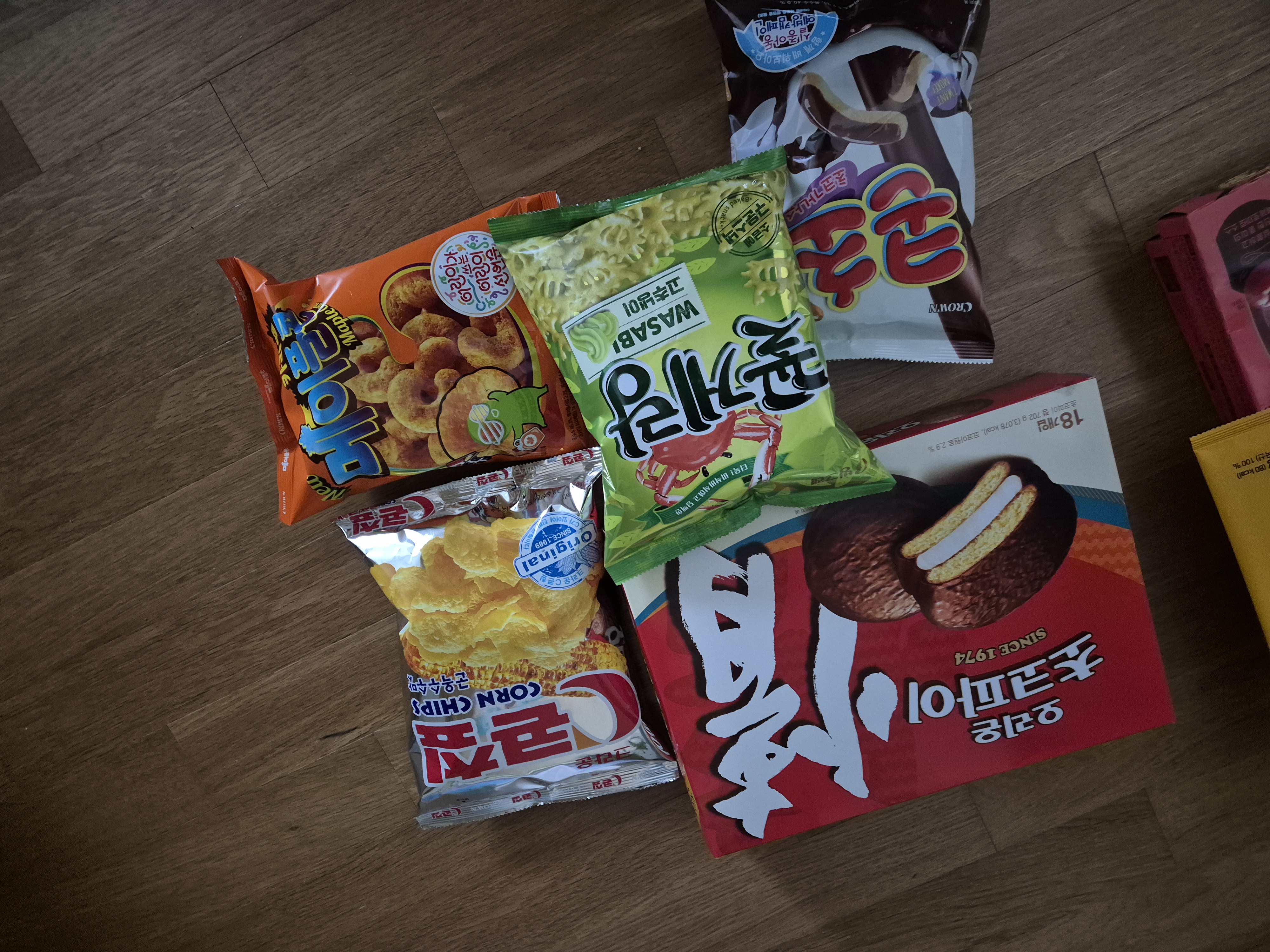 설명