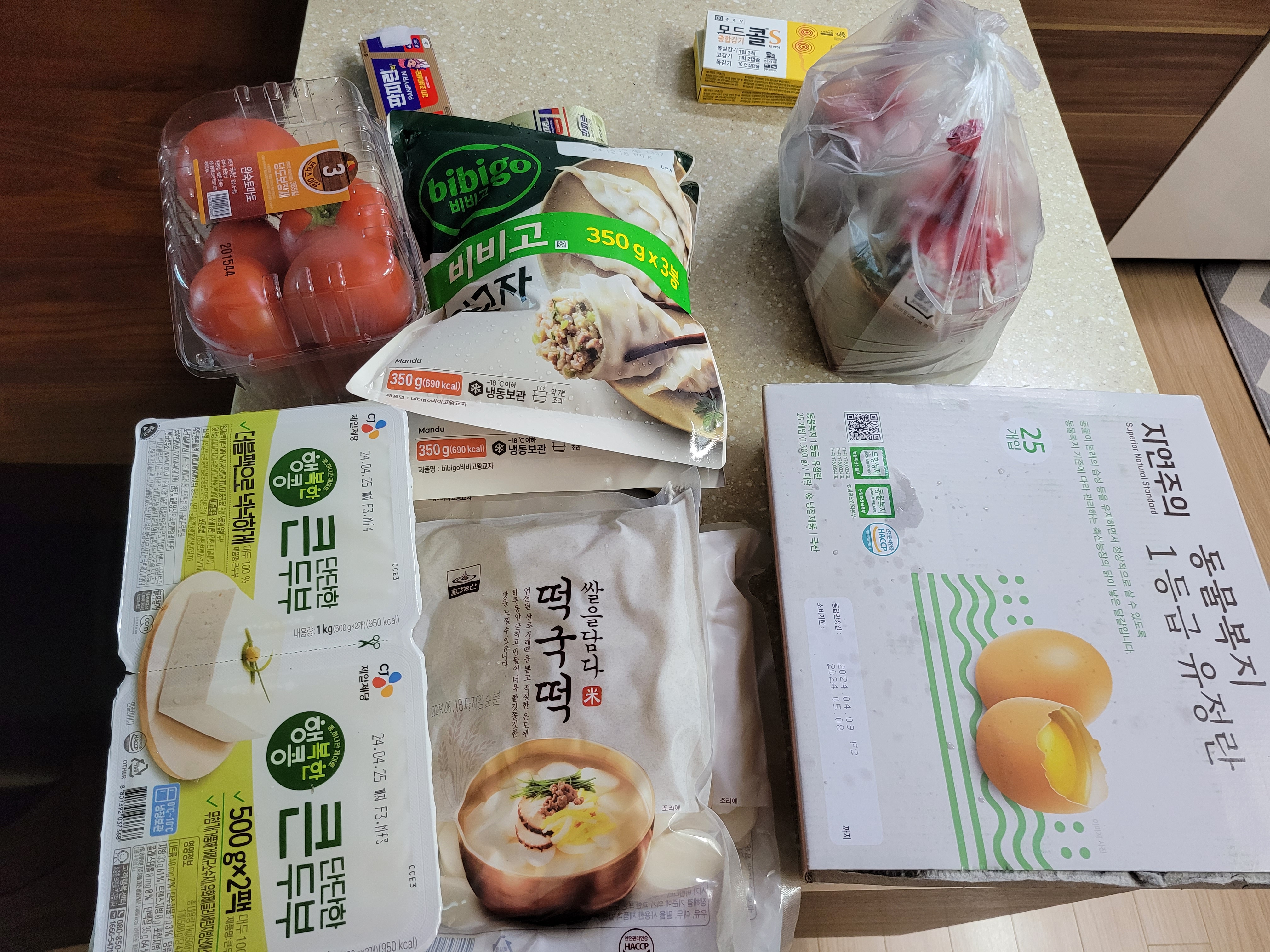 설명