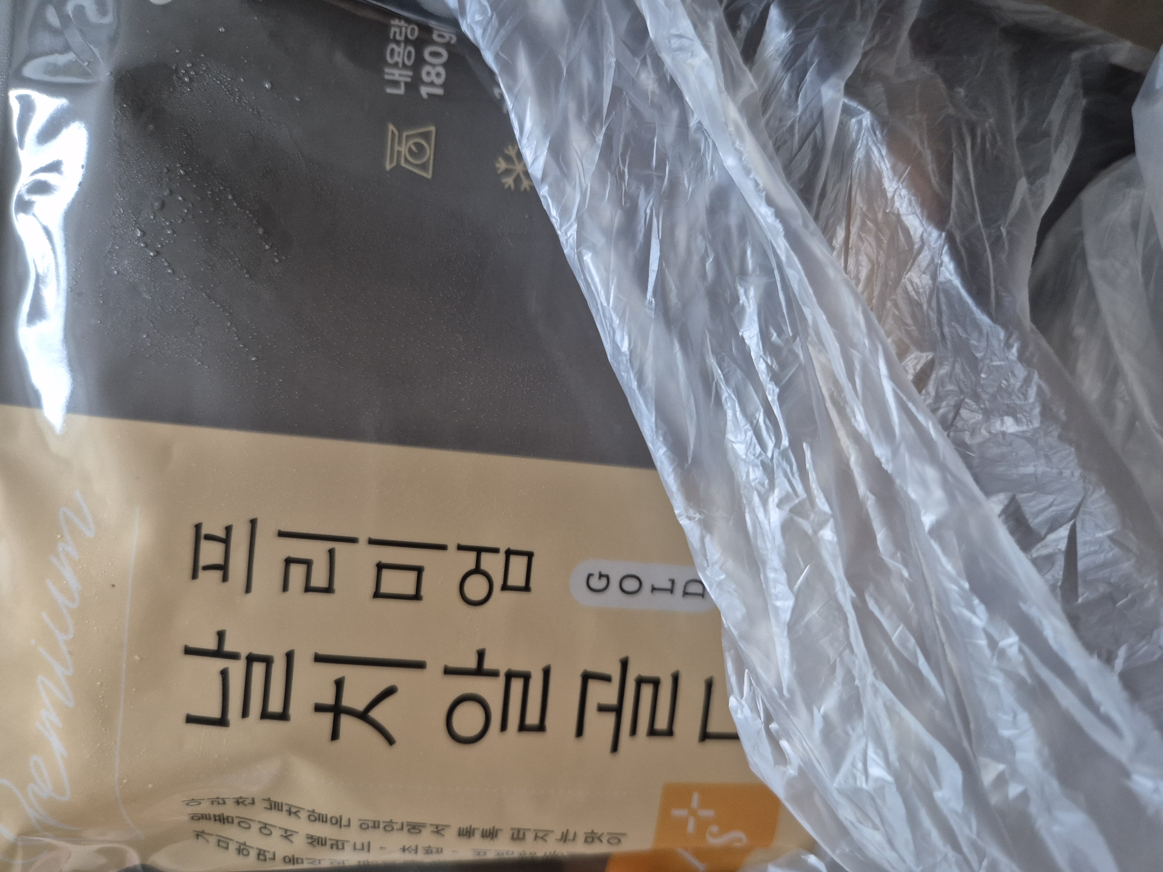 설명