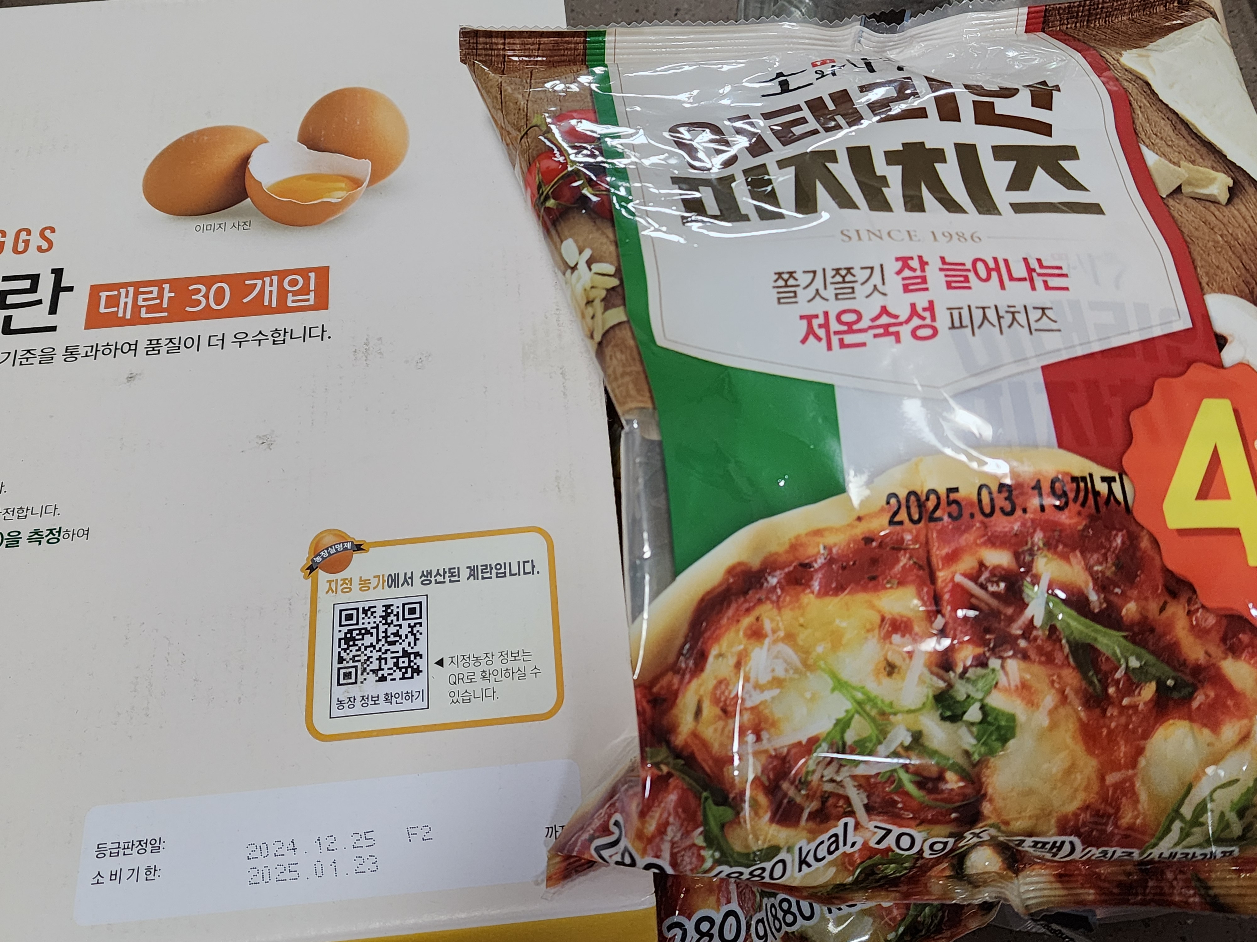 설명