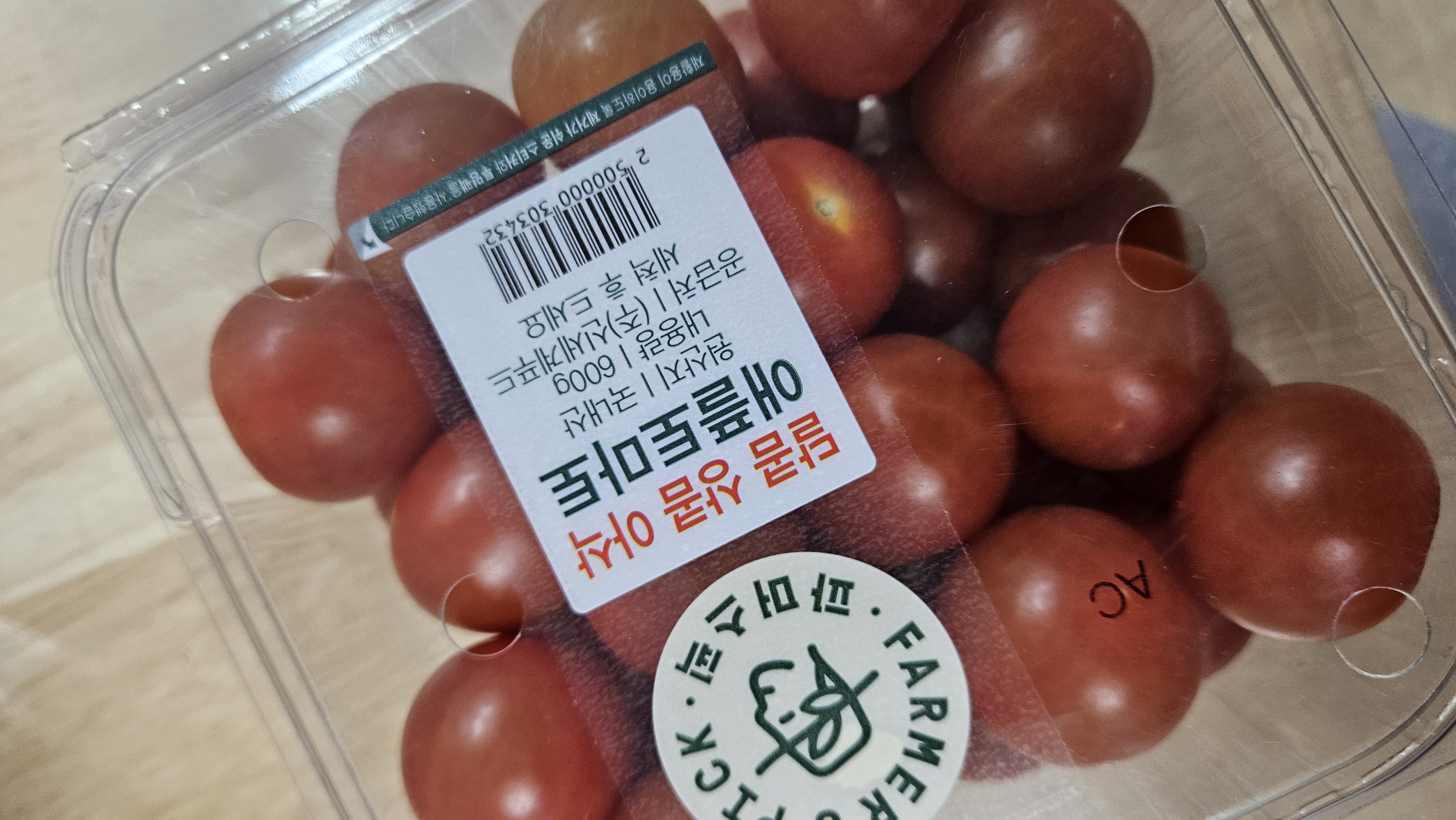 설명