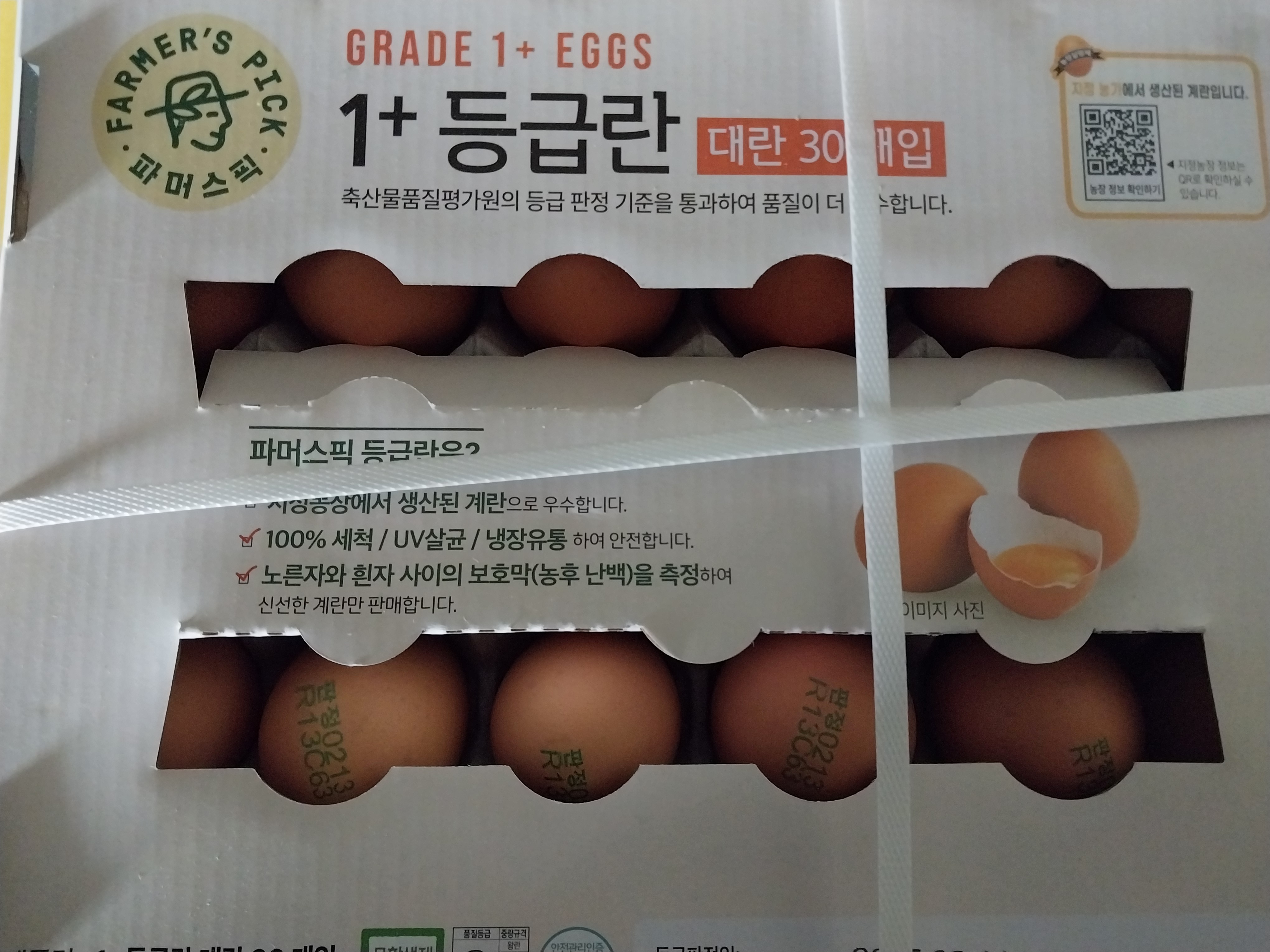 설명
