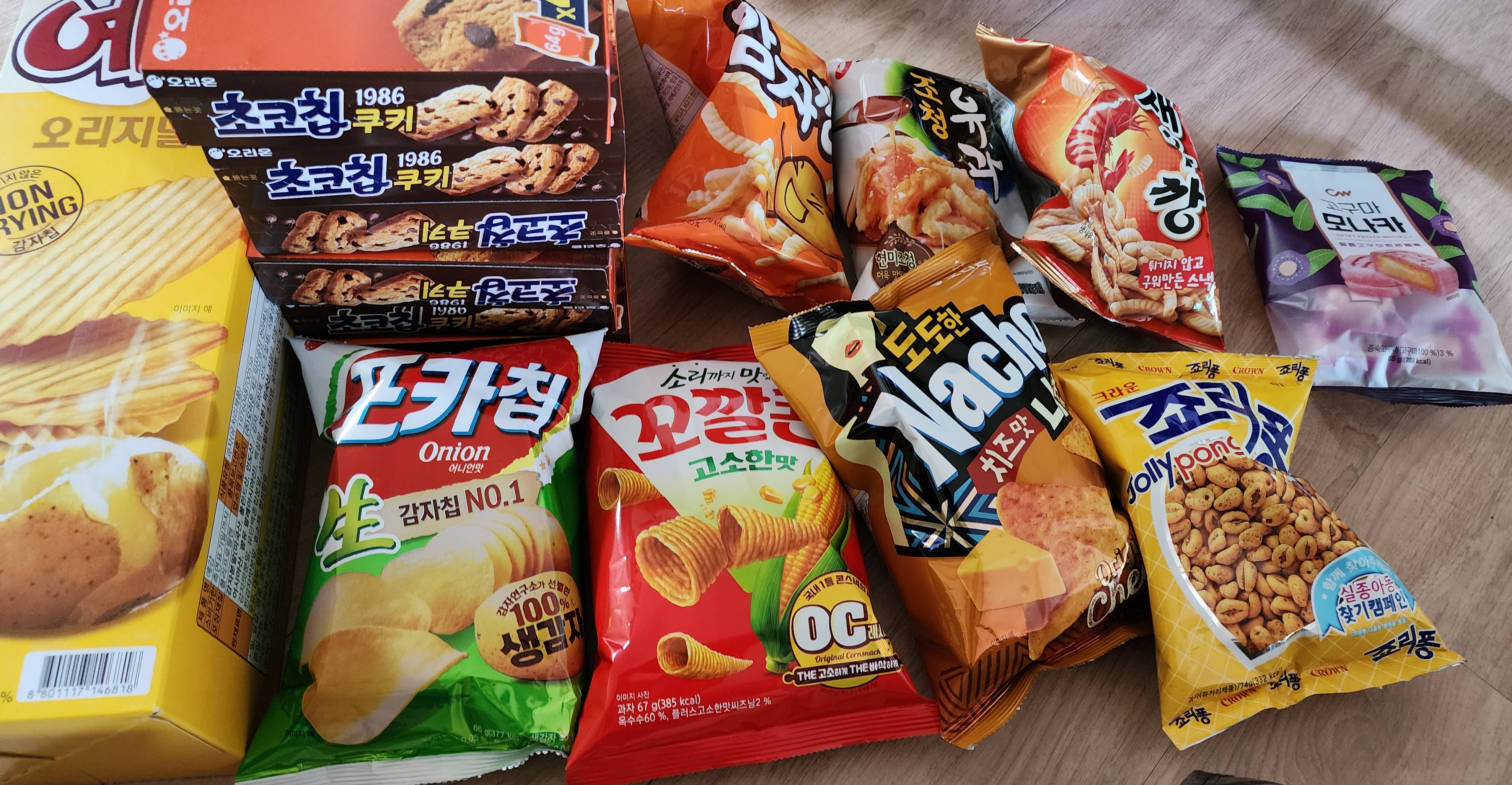 설명