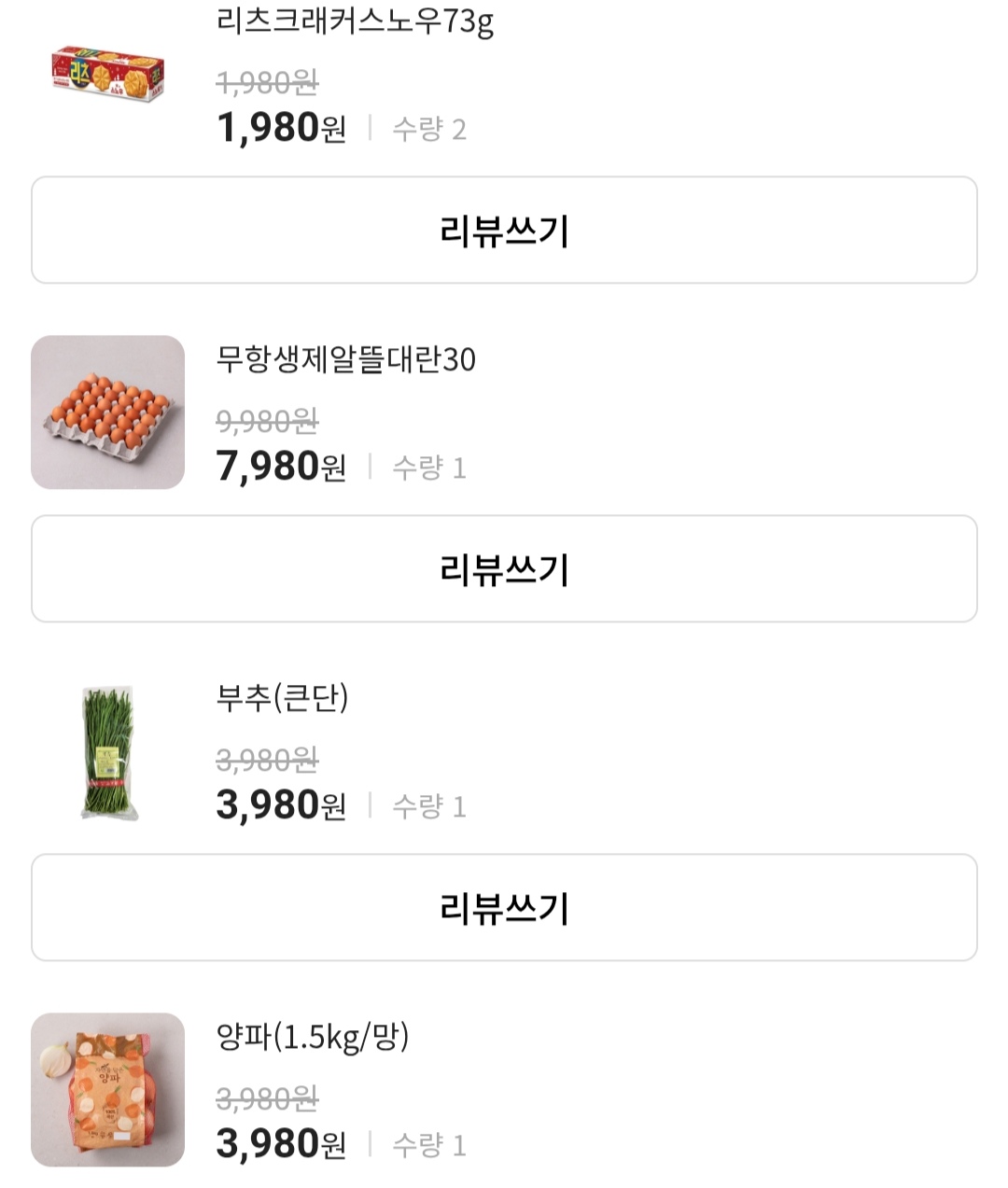 설명